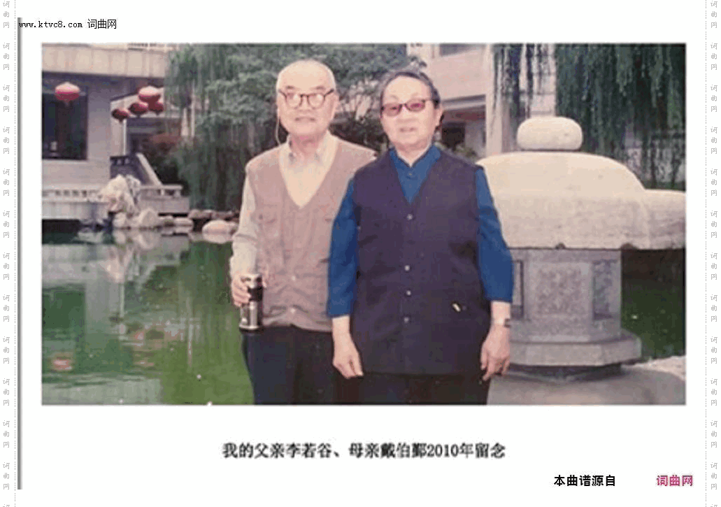 唱给老妈妈