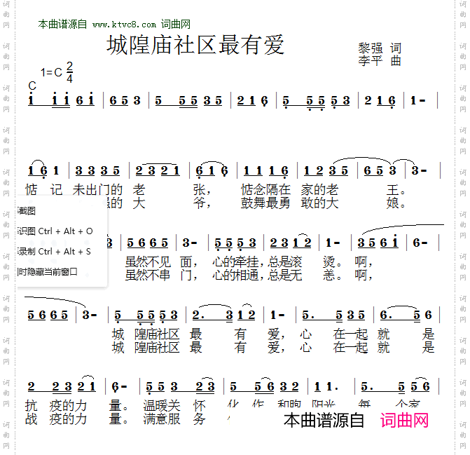 城隍庙社区最有爱