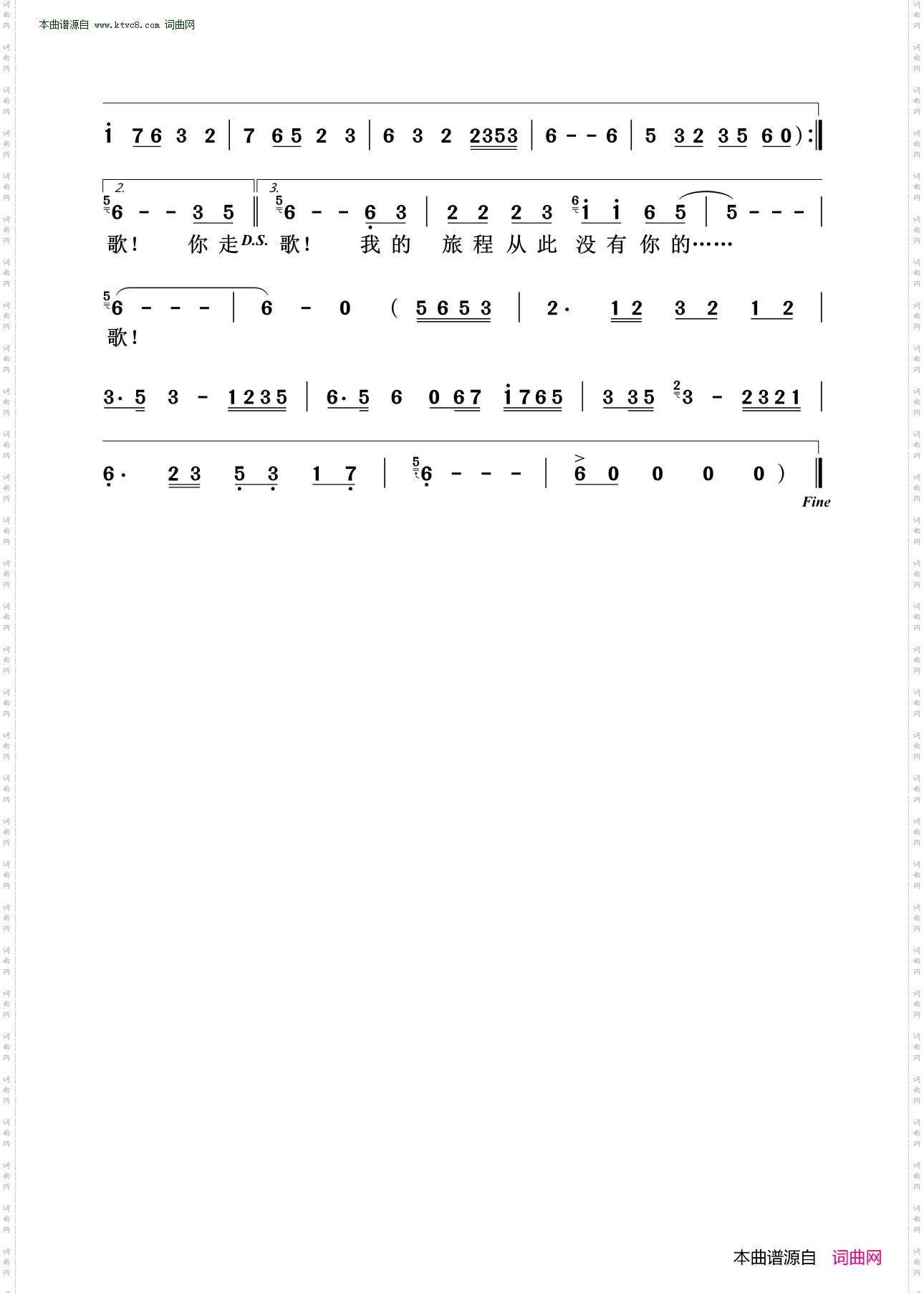 你走吧