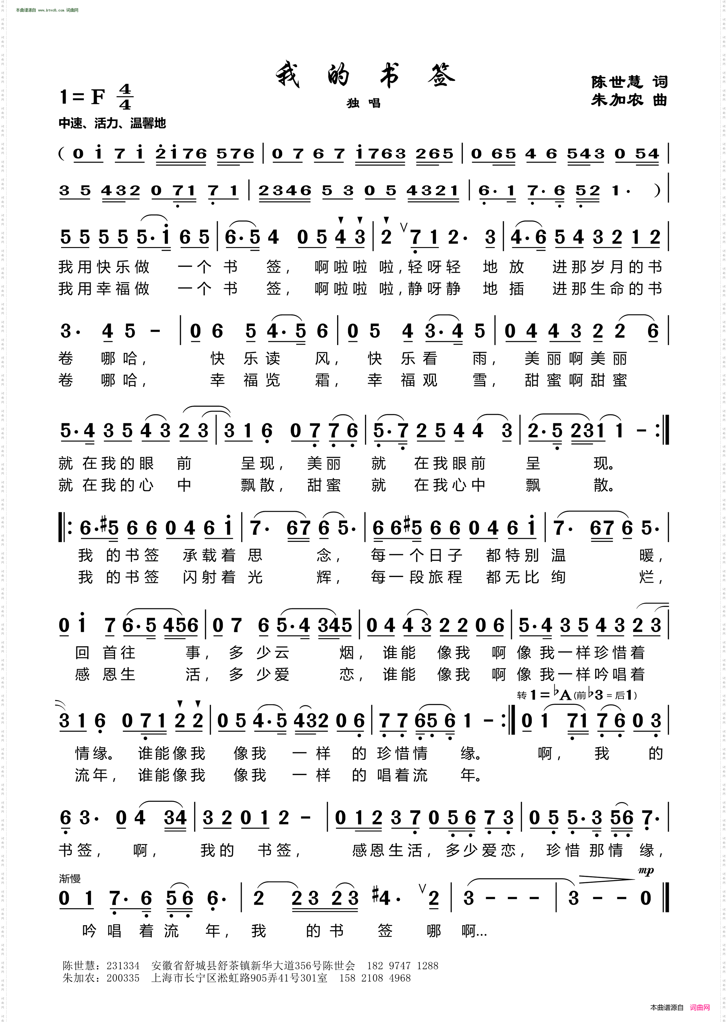 我的书签