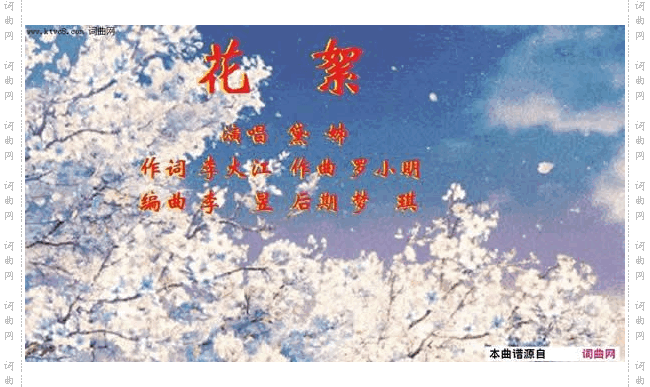 花絮_后期：梦琪
