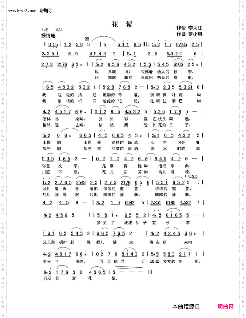 花絮_后期：梦琪