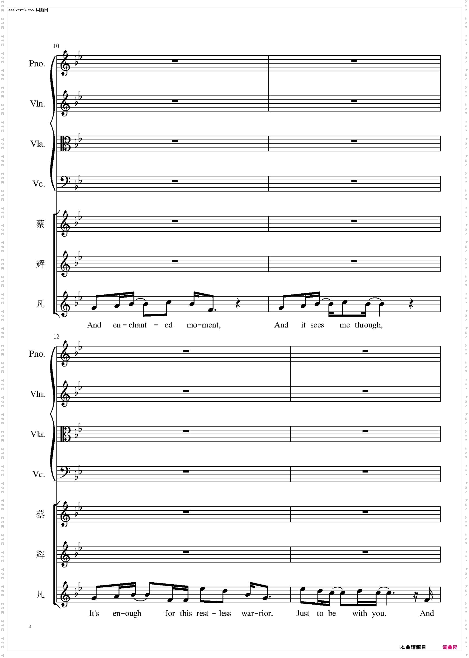 can you feel the love tonight