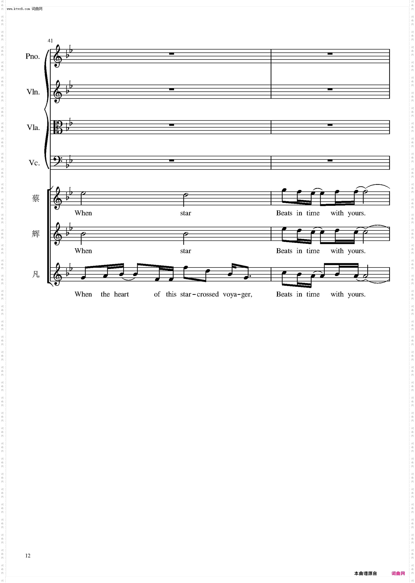 can you feel the love tonight