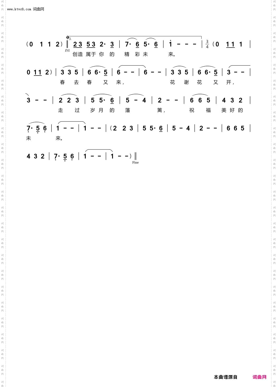 春去春又来_春之沉思