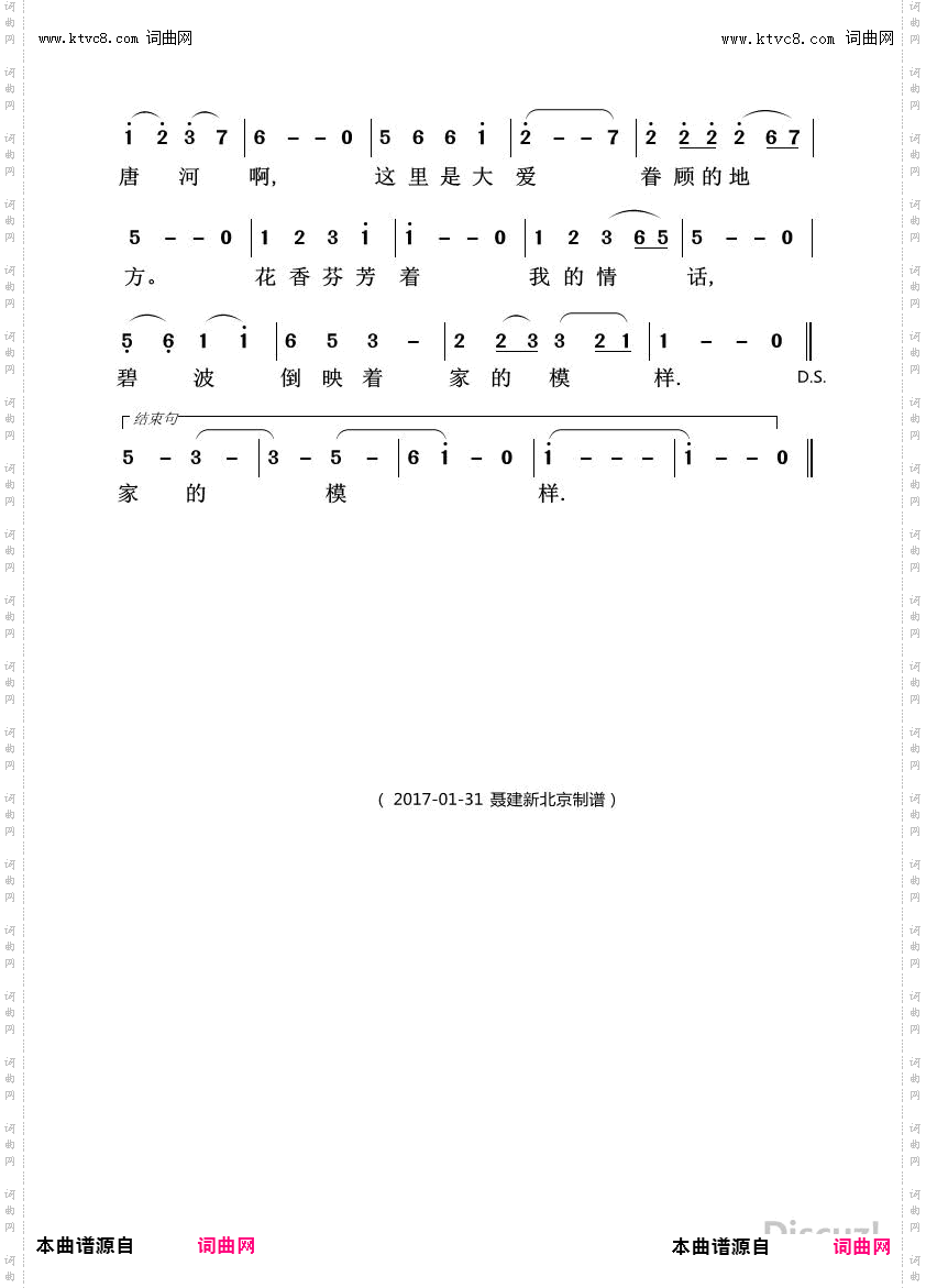 大爱眷顾的地方