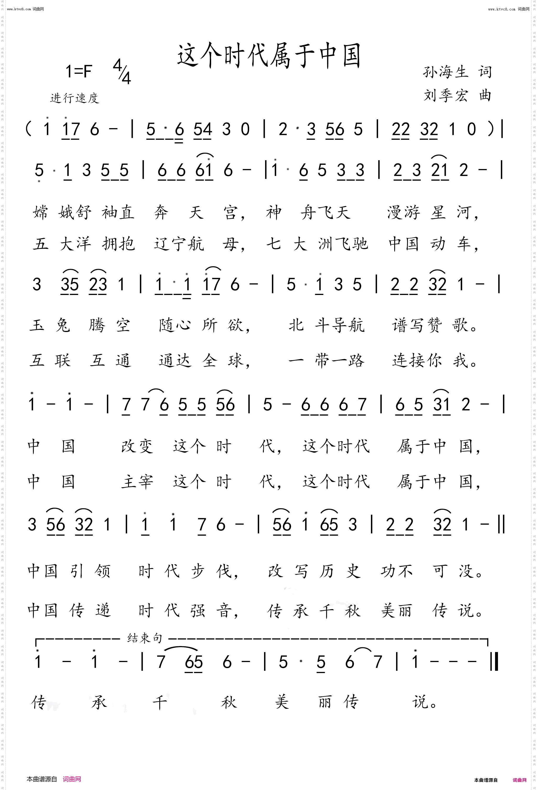 这个时代属于中国