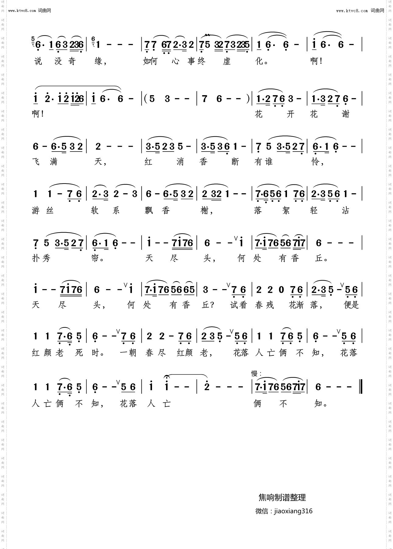 经典歌曲四联唱