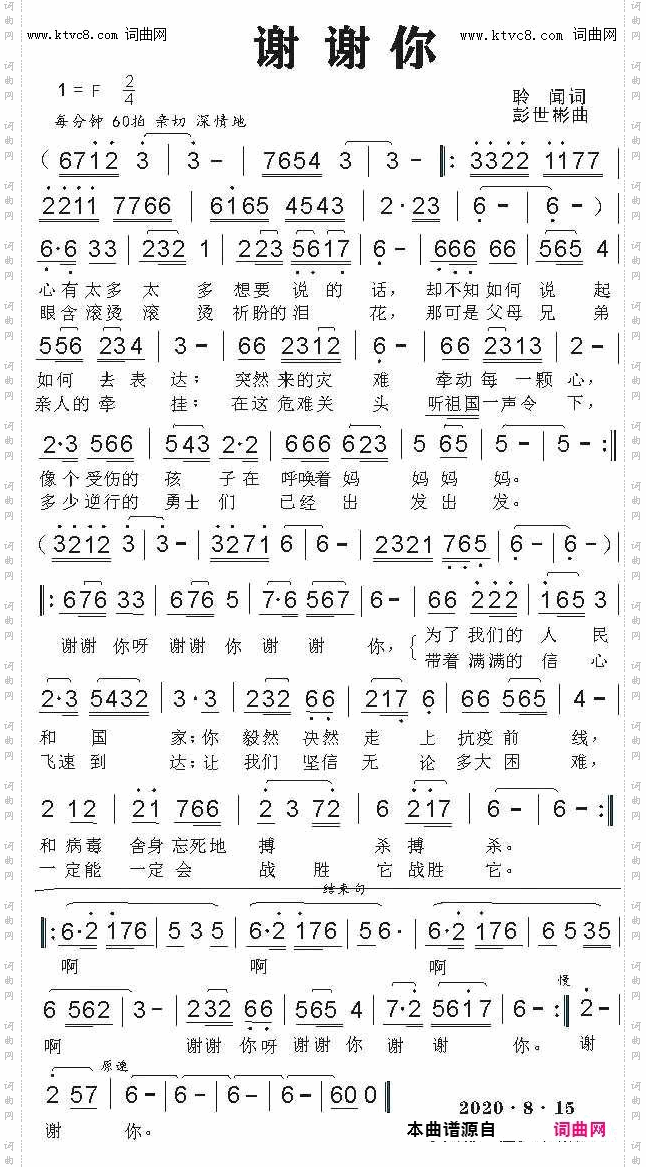 抗疫作品一