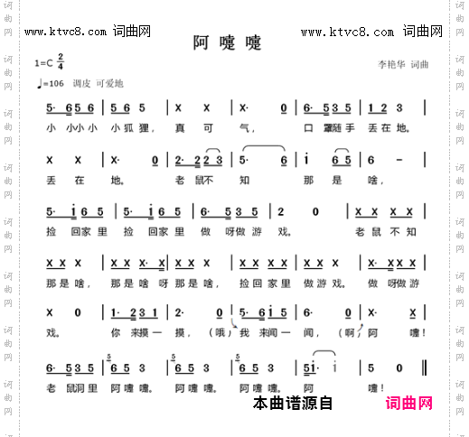 阿嚏嚏