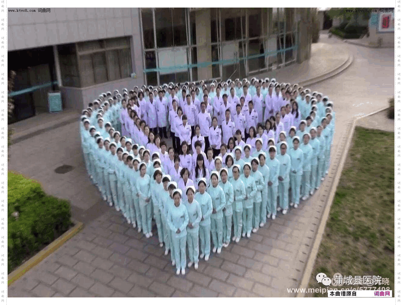 光荣的事业永远在征程_马啸唱第二版