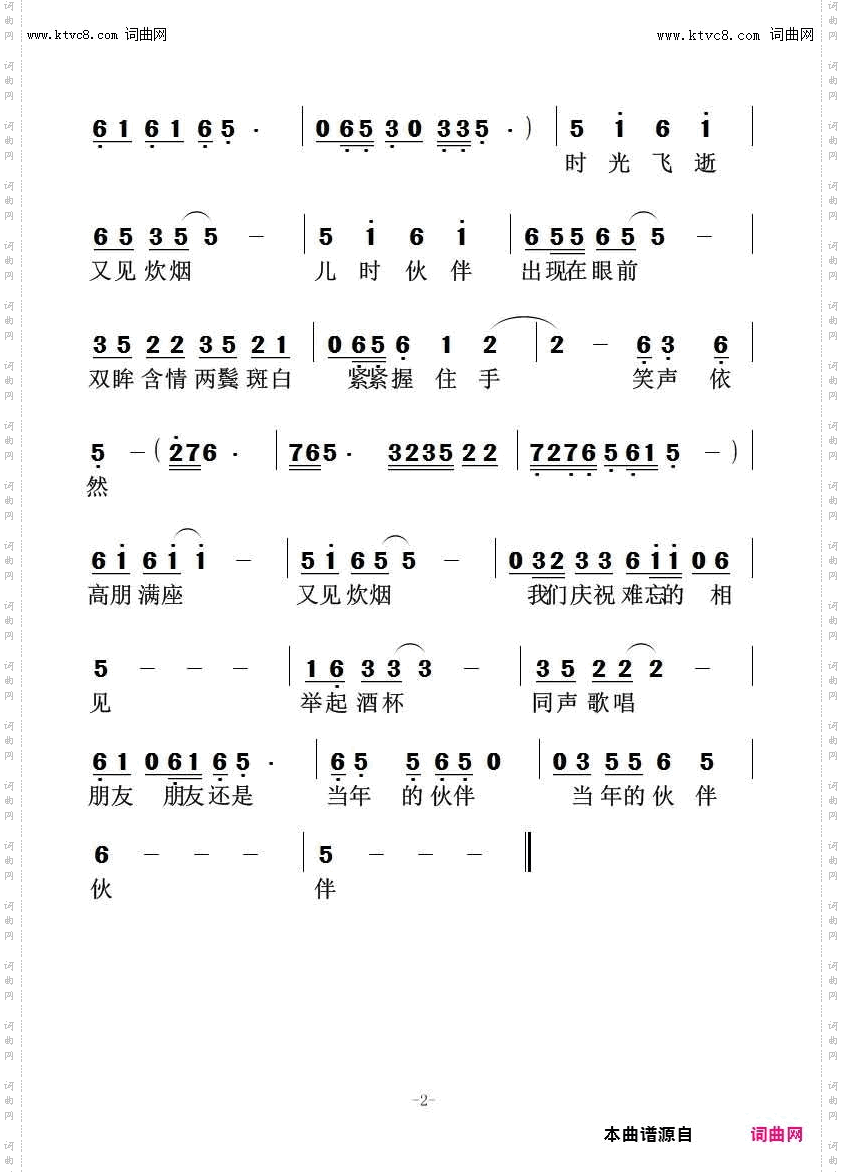 又见炊烟