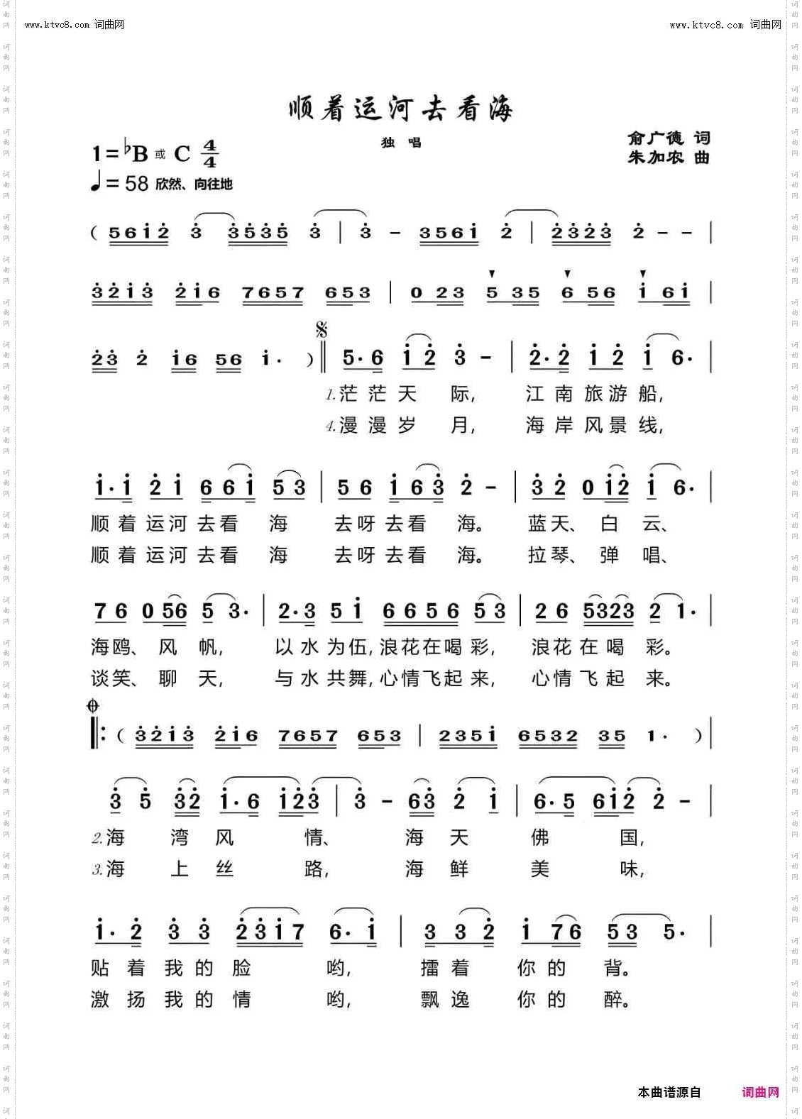 顺着运河去看海