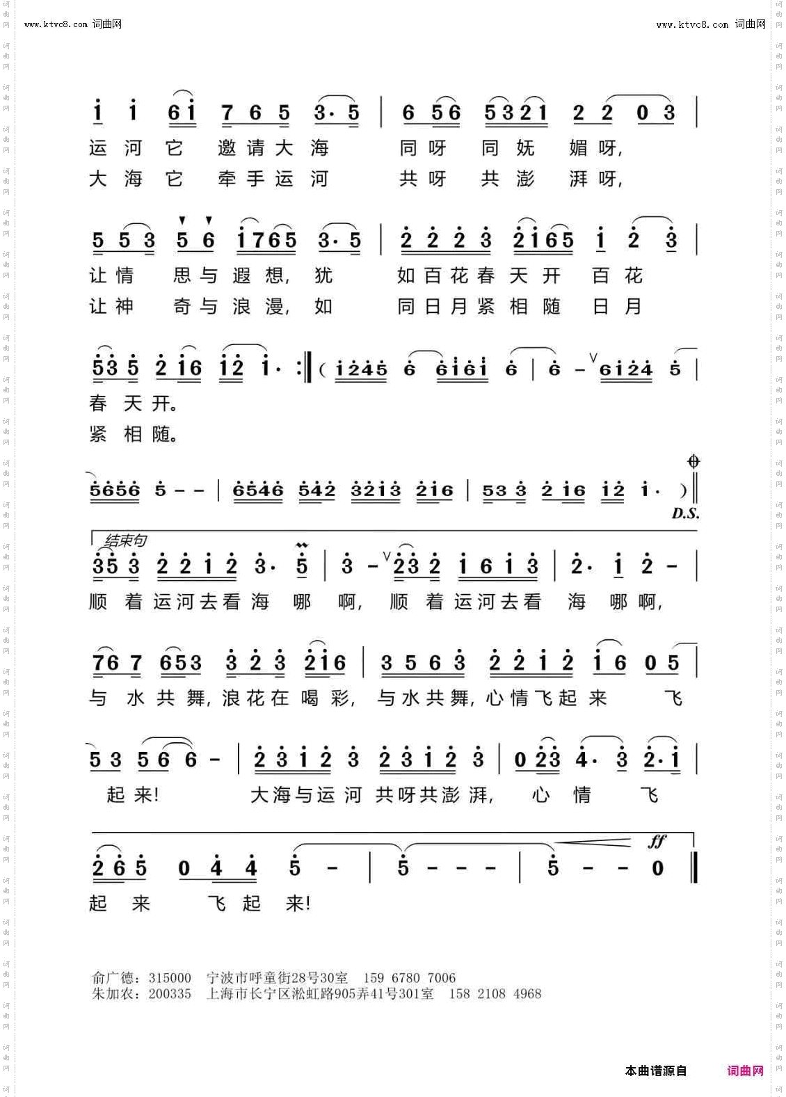 顺着运河去看海