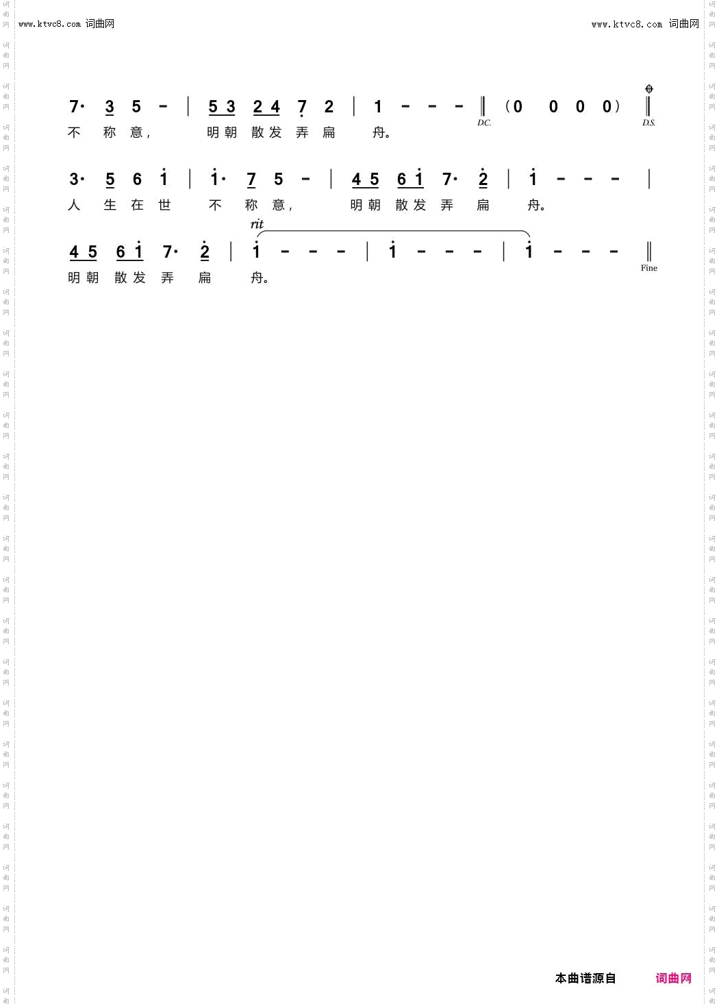 宣州谢朓楼饯别校书叔云