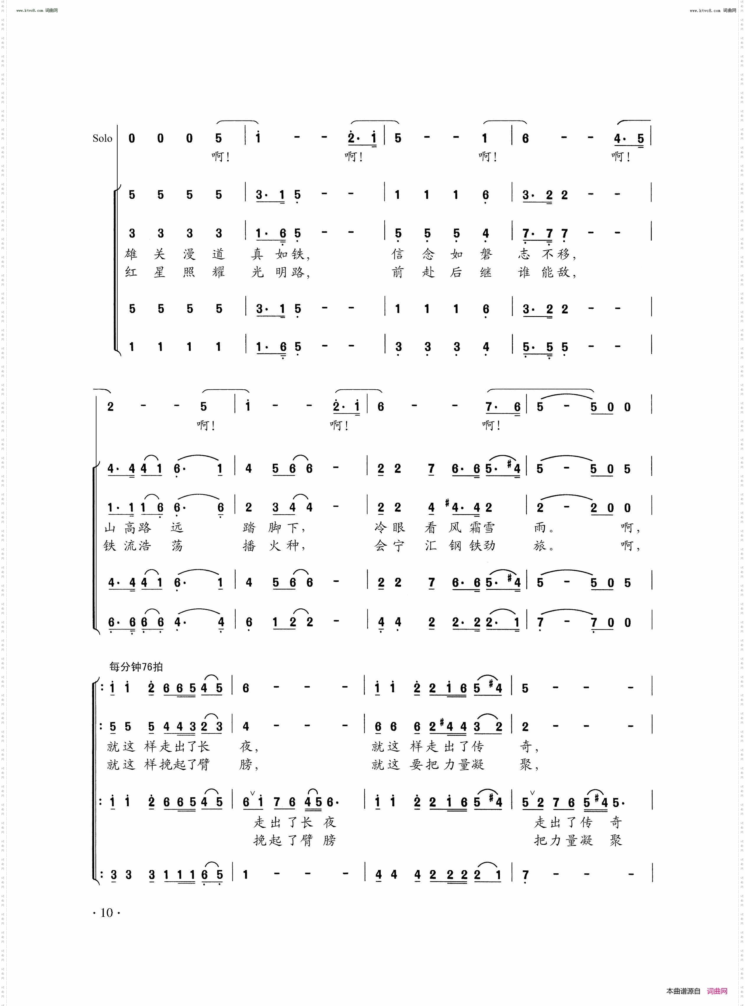 共和国从这里走来