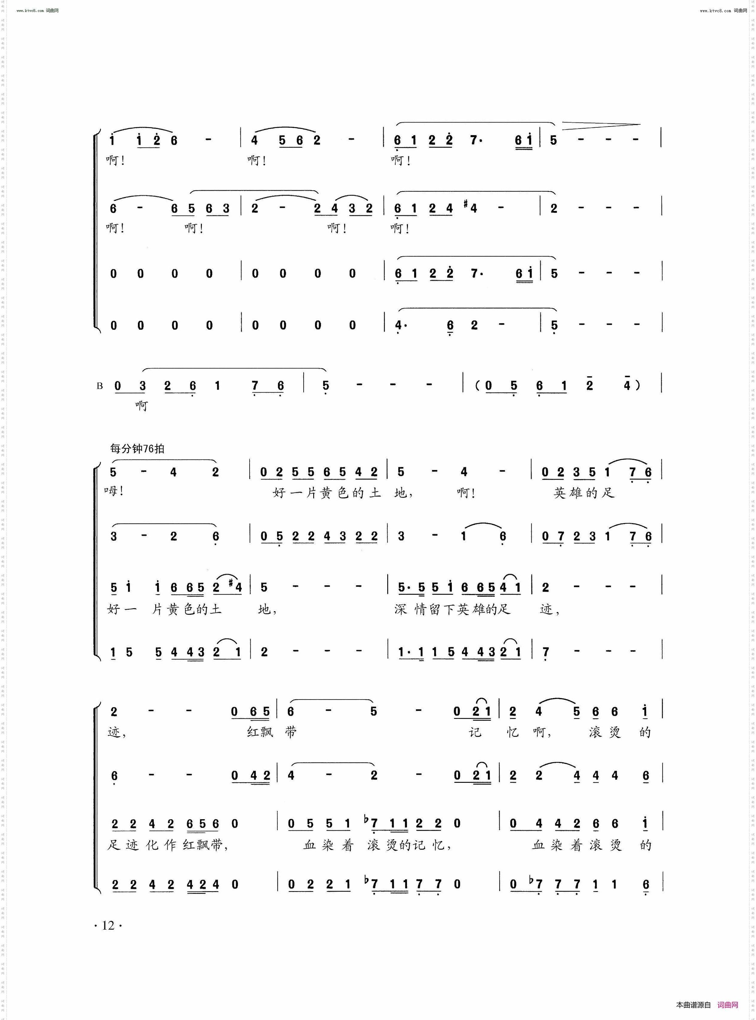 共和国从这里走来
