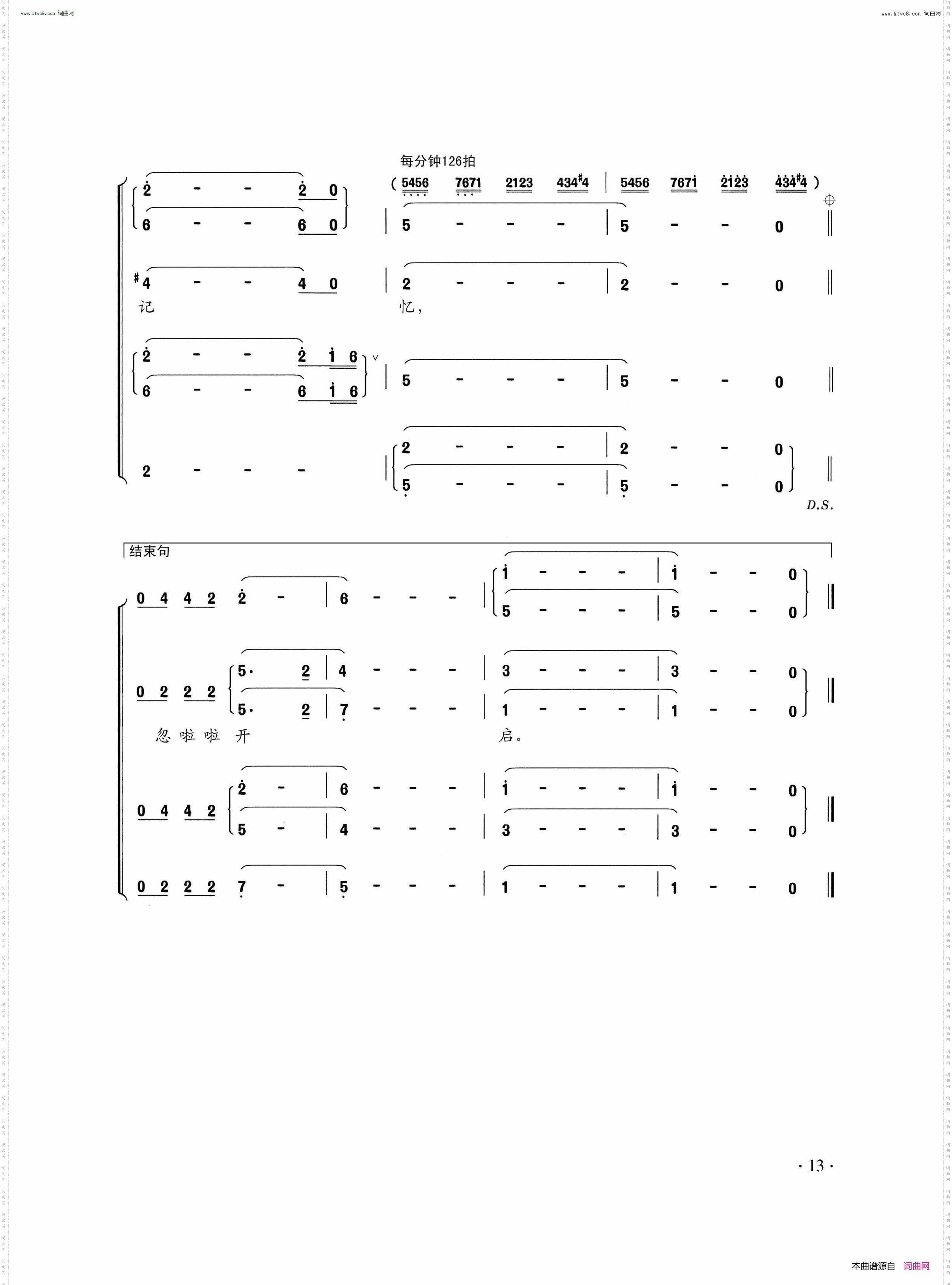 共和国从这里走来