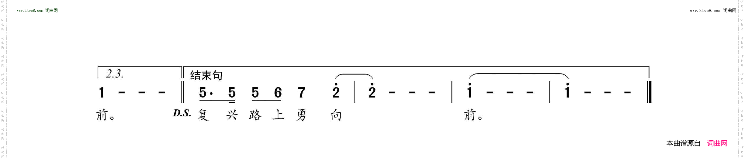 誓言