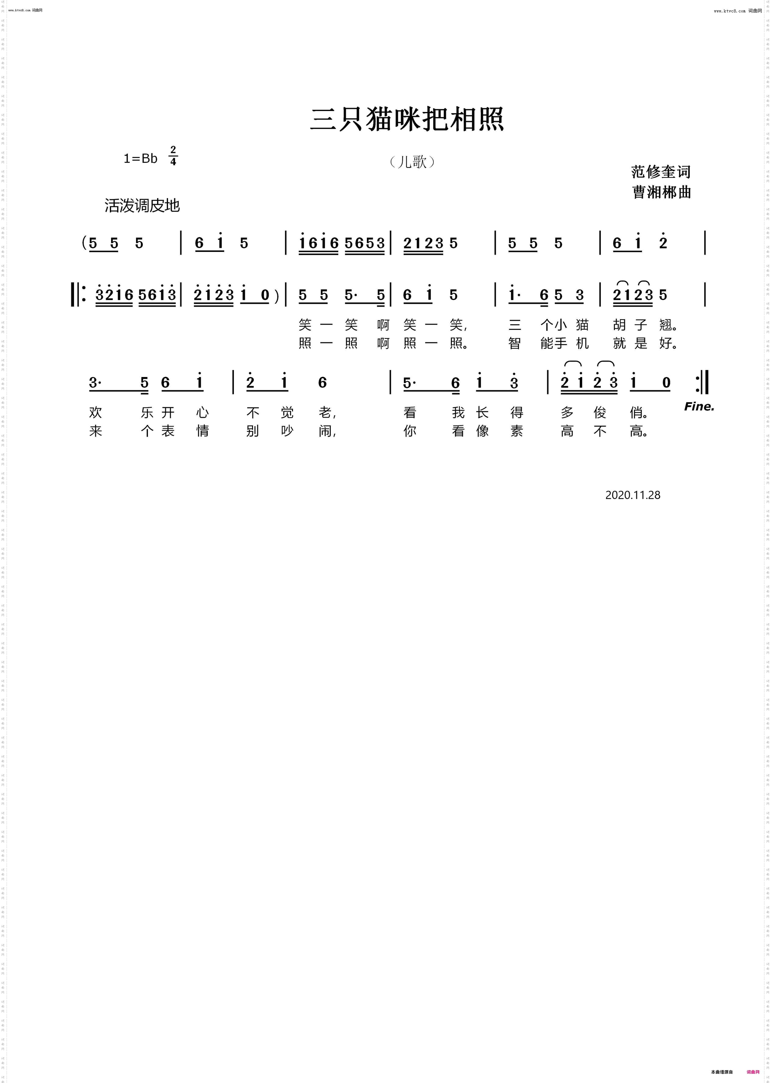 三只猫咪把相照_儿歌