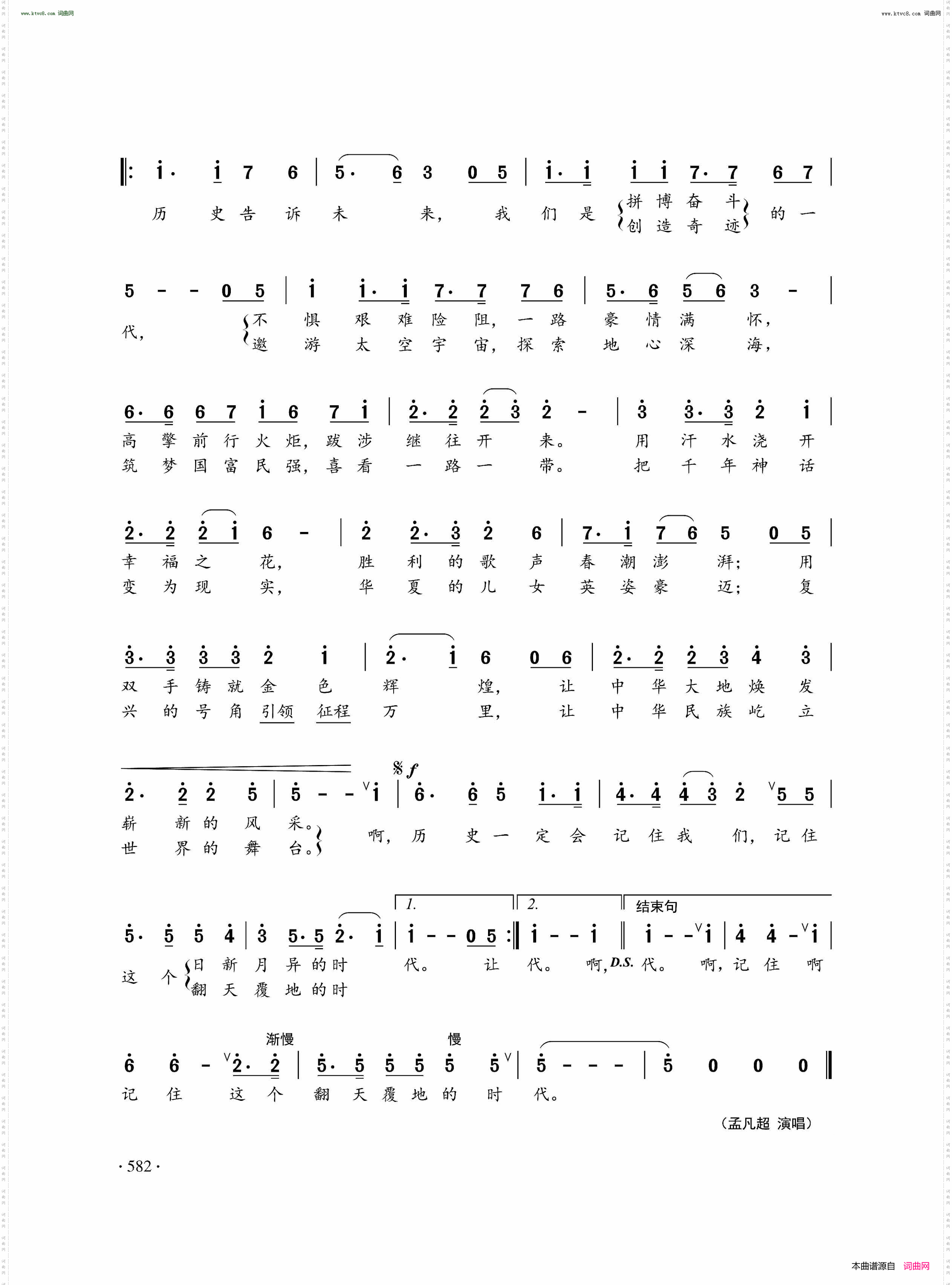 历史会记住我们这一代