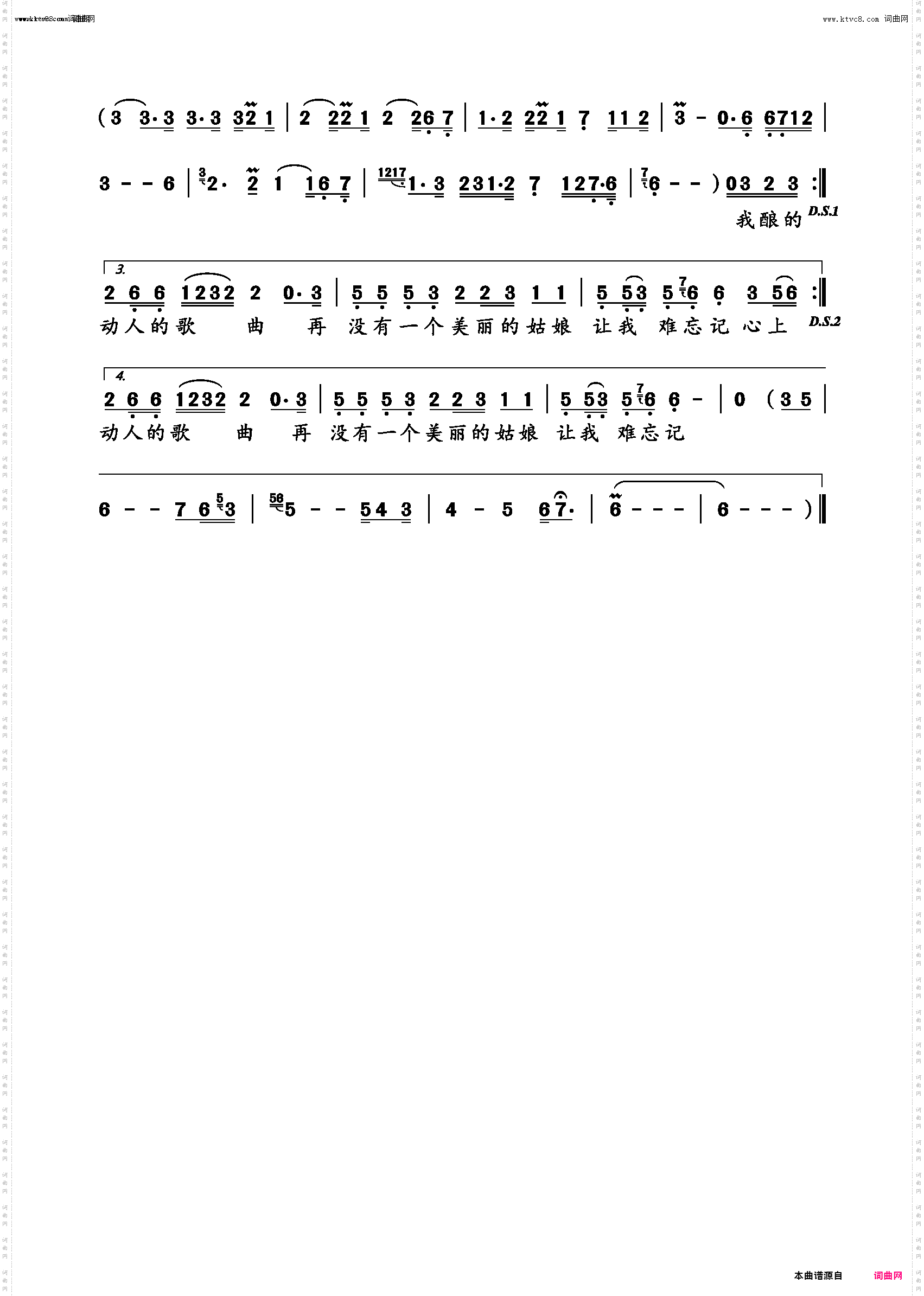 可可托海的牧羊人