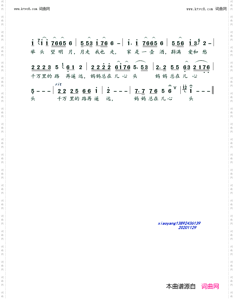 妈妈总在儿心头