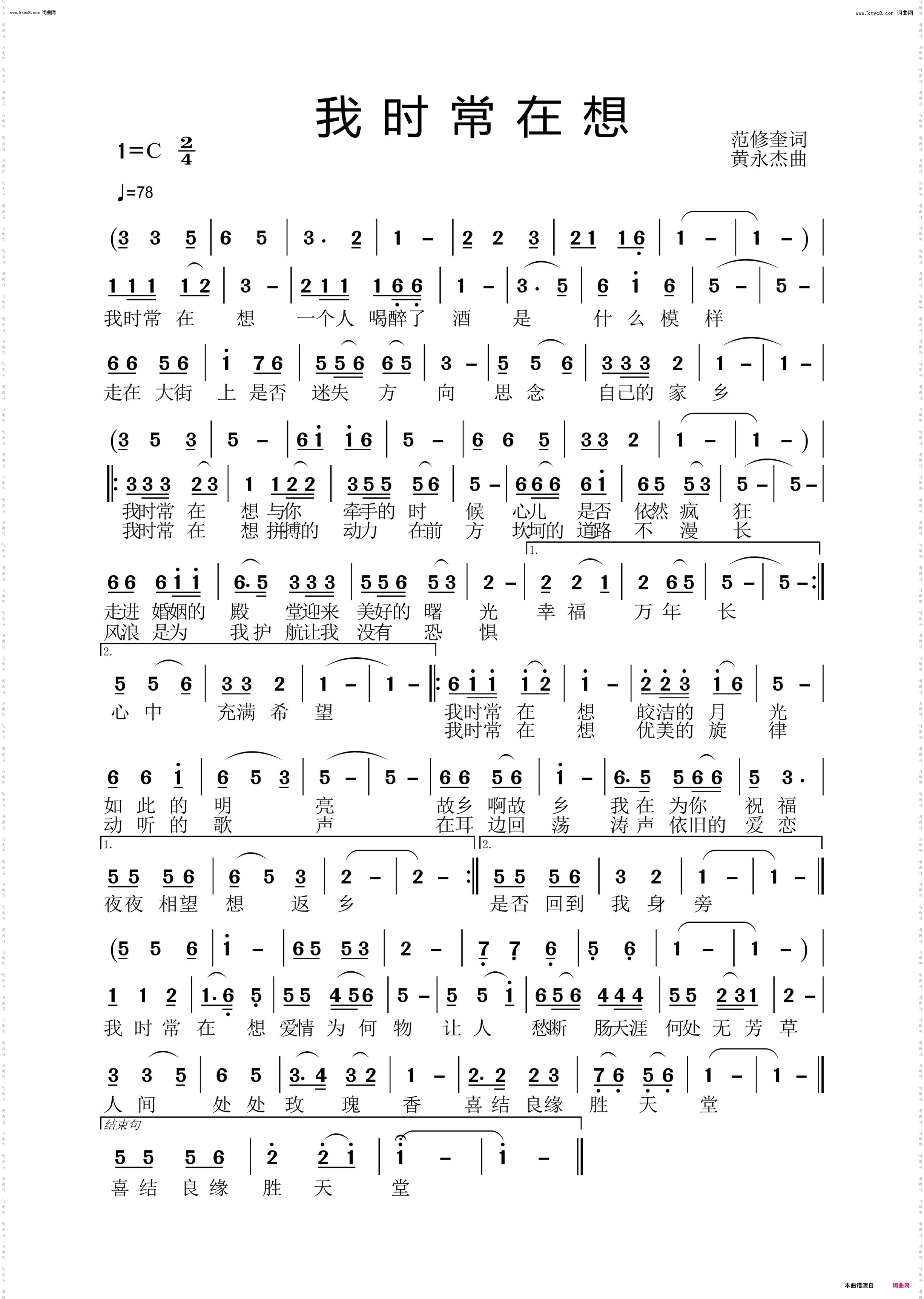 我时常在想