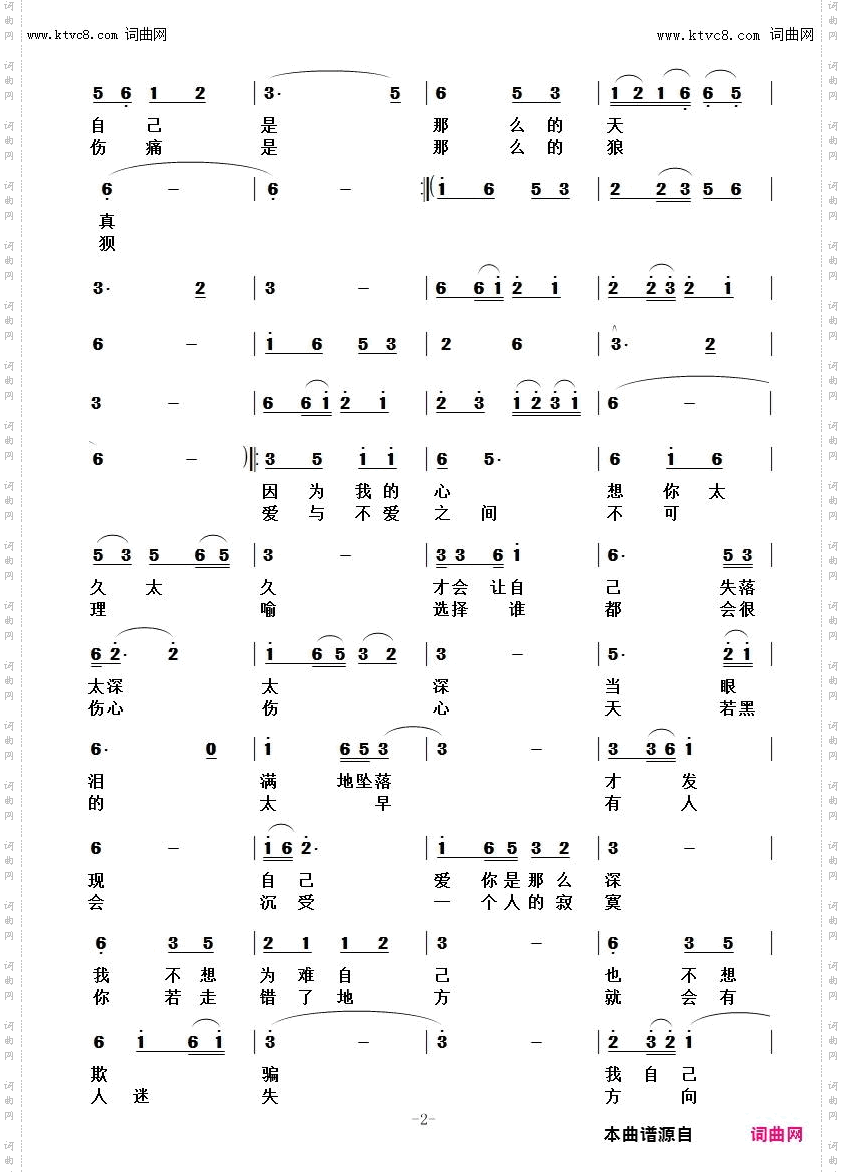 爱很寂寞_爱很寂寞修改版