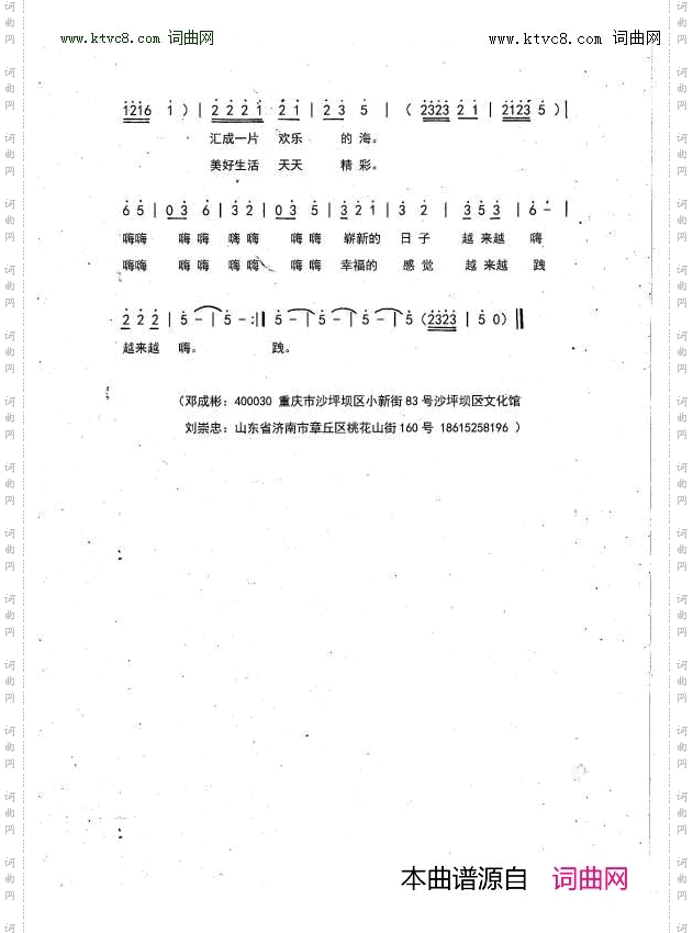 幸福花灯跩起来