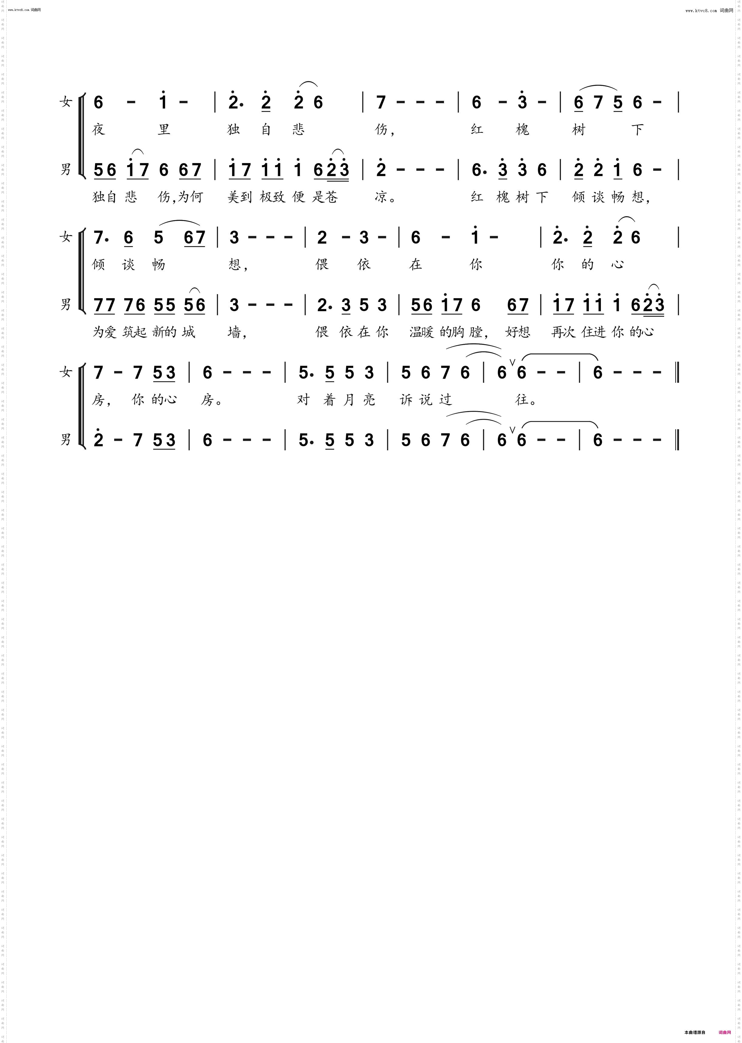 对着月亮诉说过往