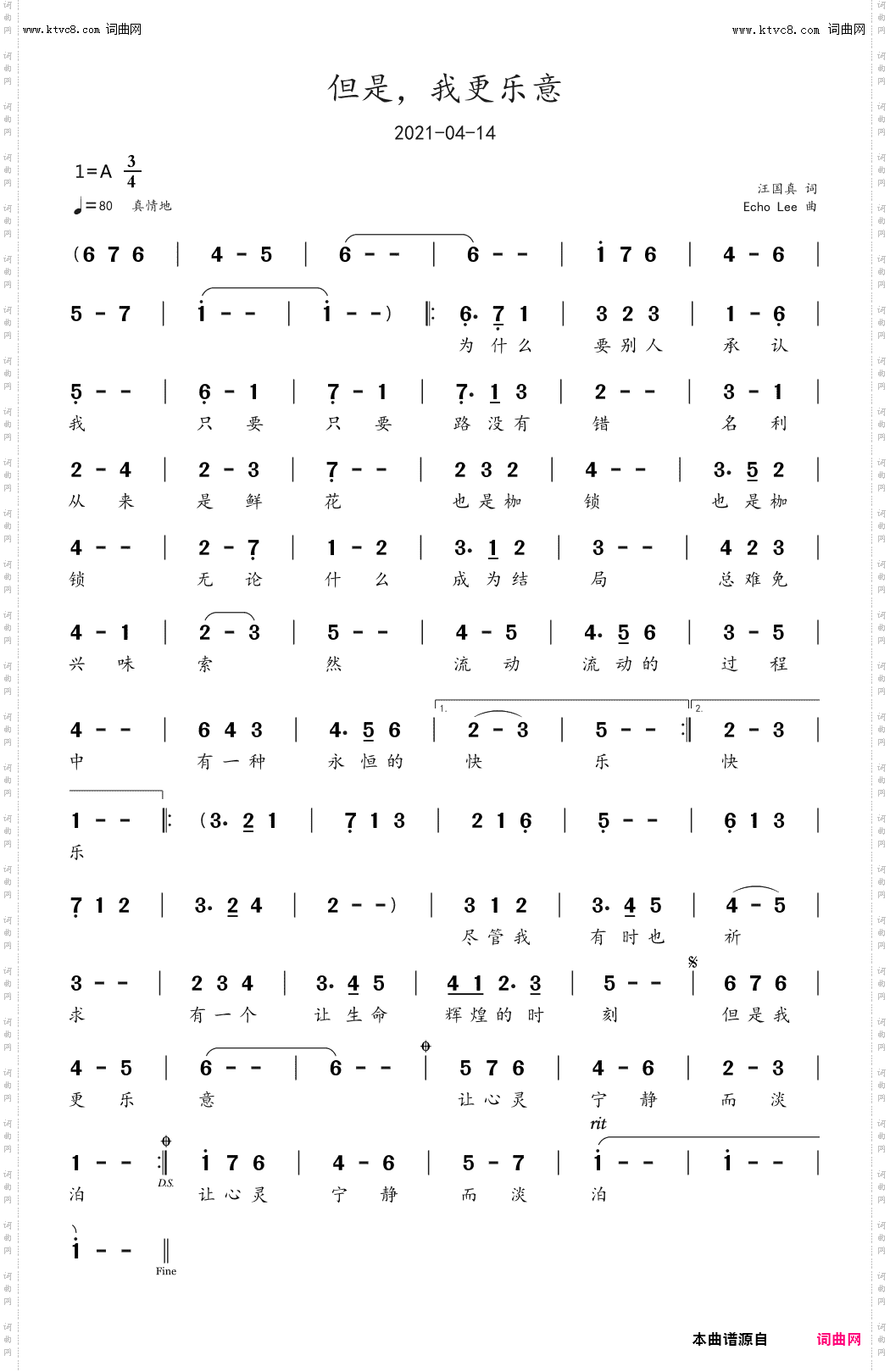 但是，我更乐意