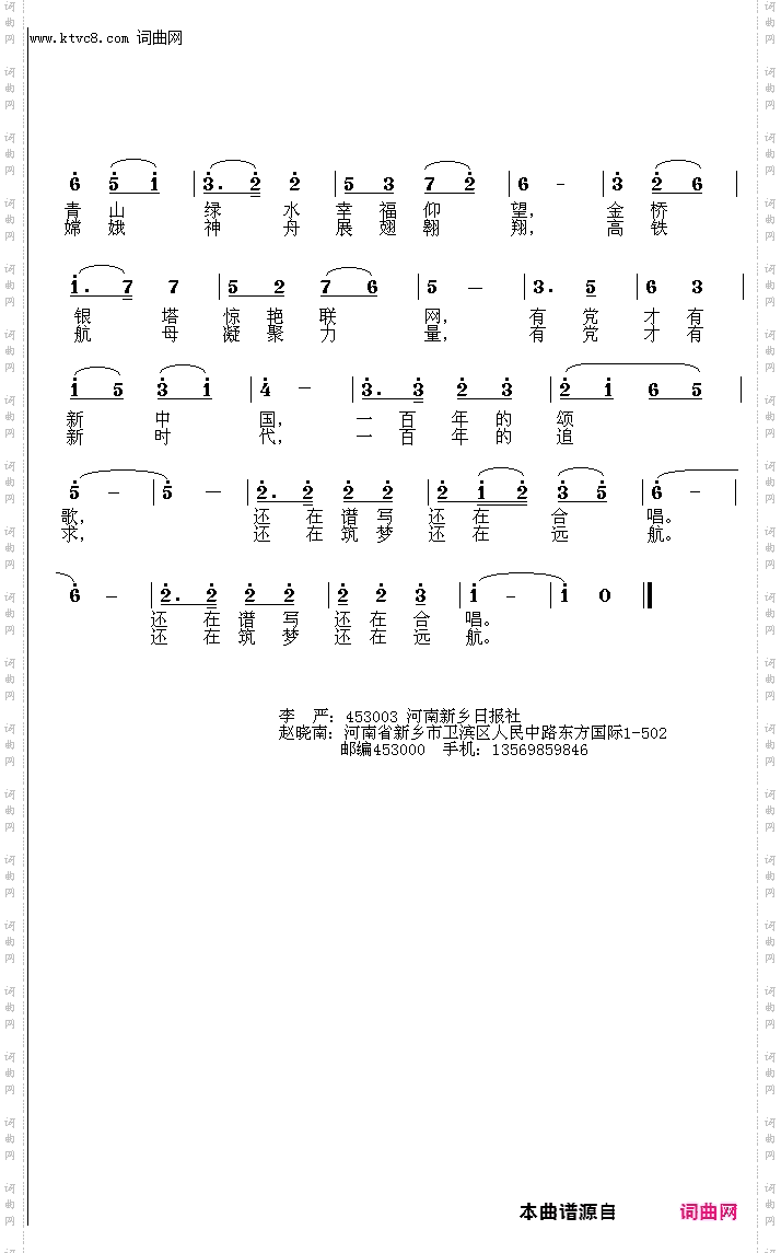 一百年_庆祝中国共产党建党一百周年