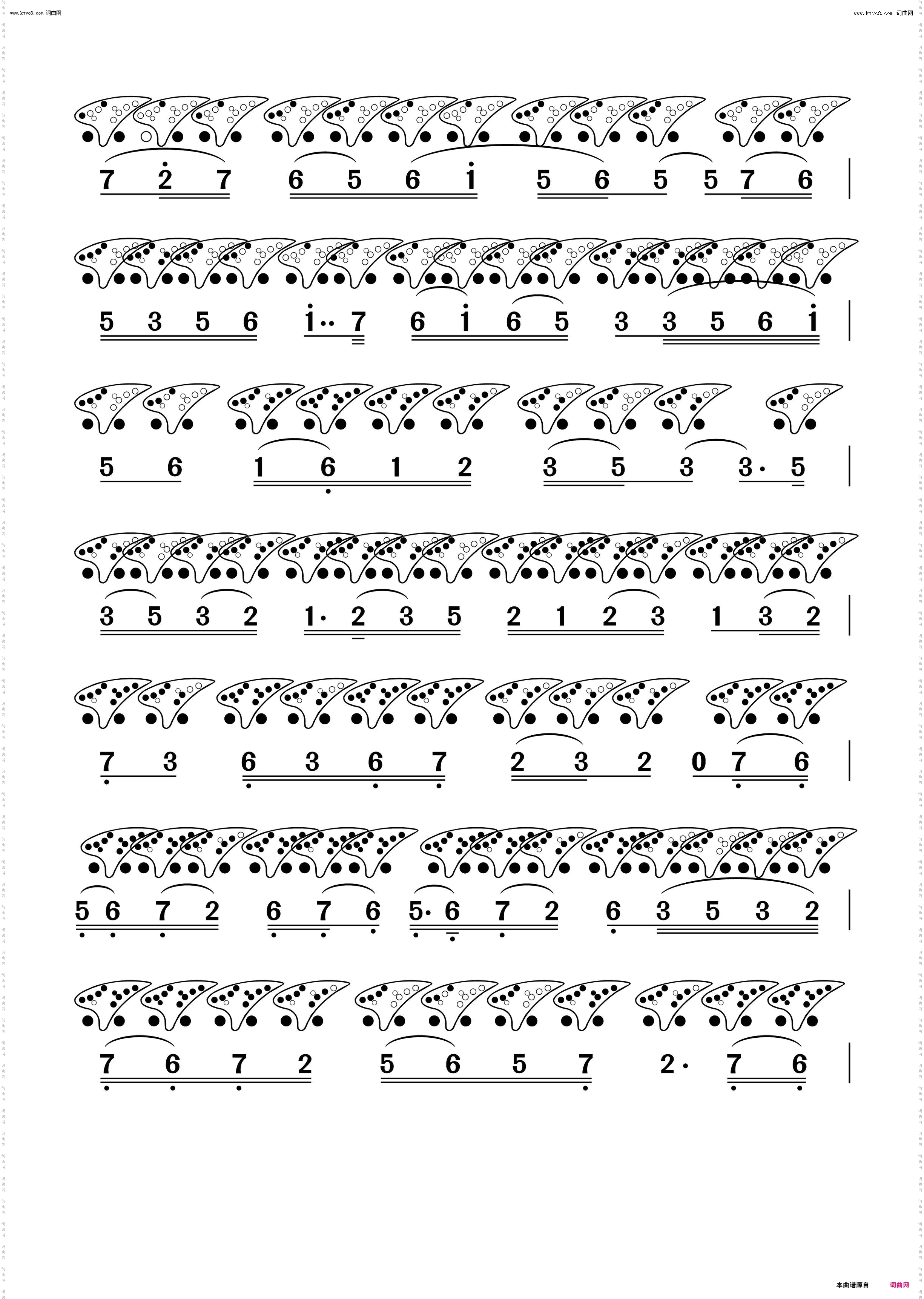 春风得意陶笛谱合奏_广东音乐