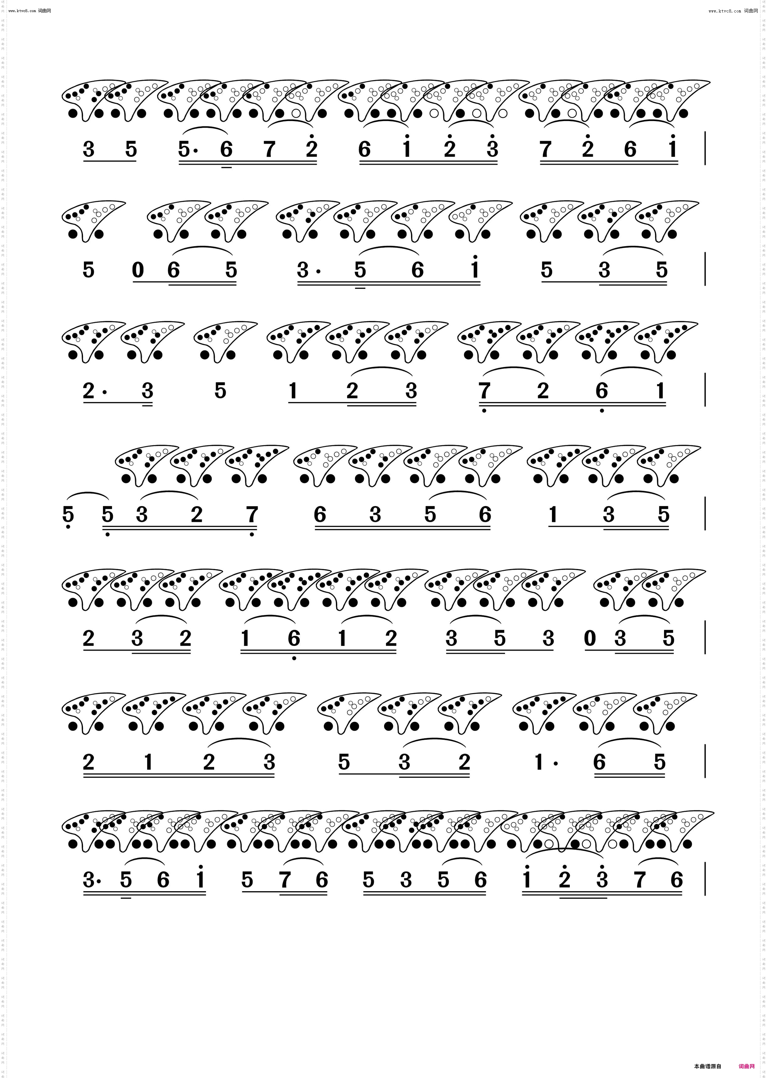 春风得意陶笛谱合奏_广东音乐