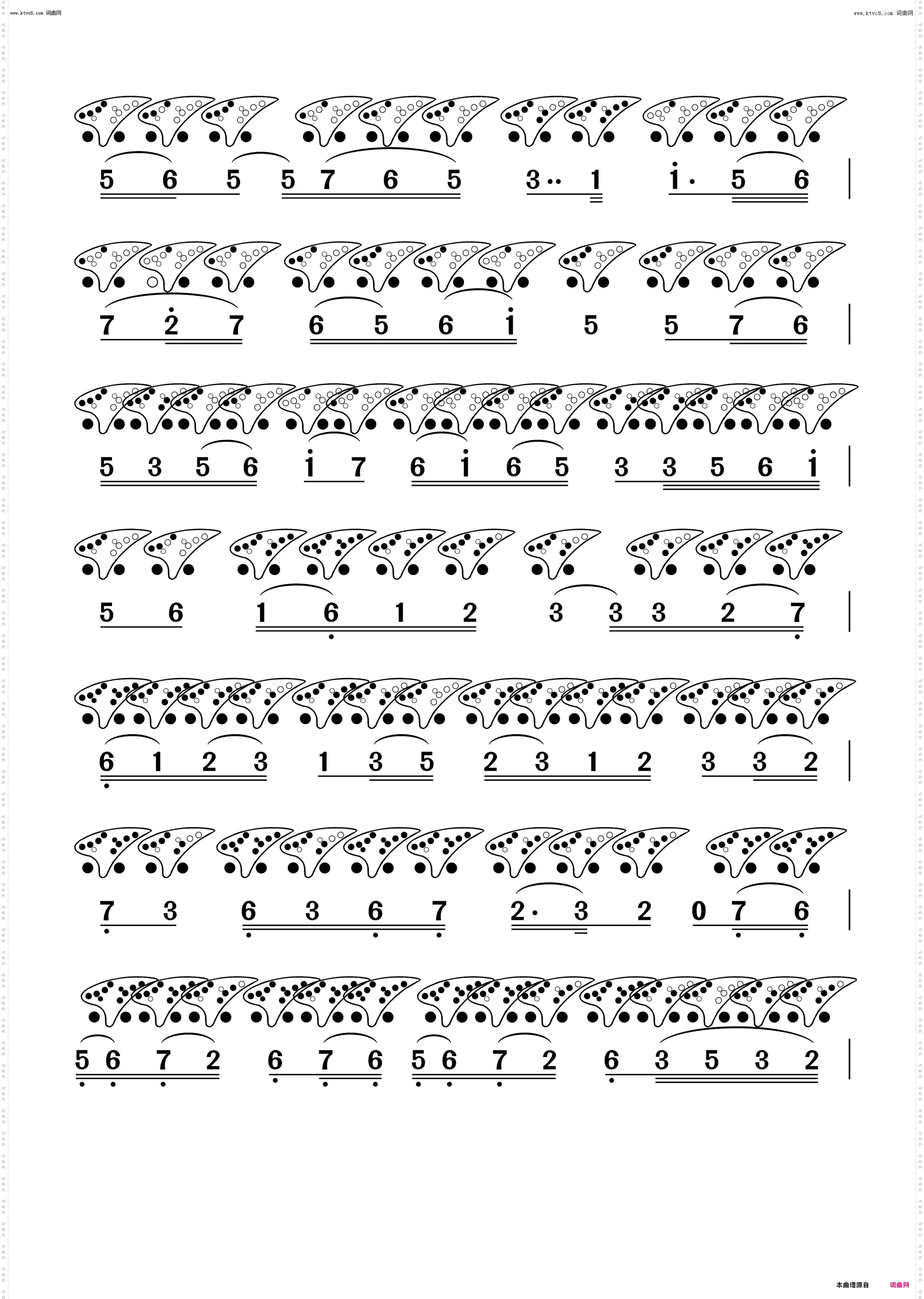 春风得意陶笛谱合奏_广东音乐