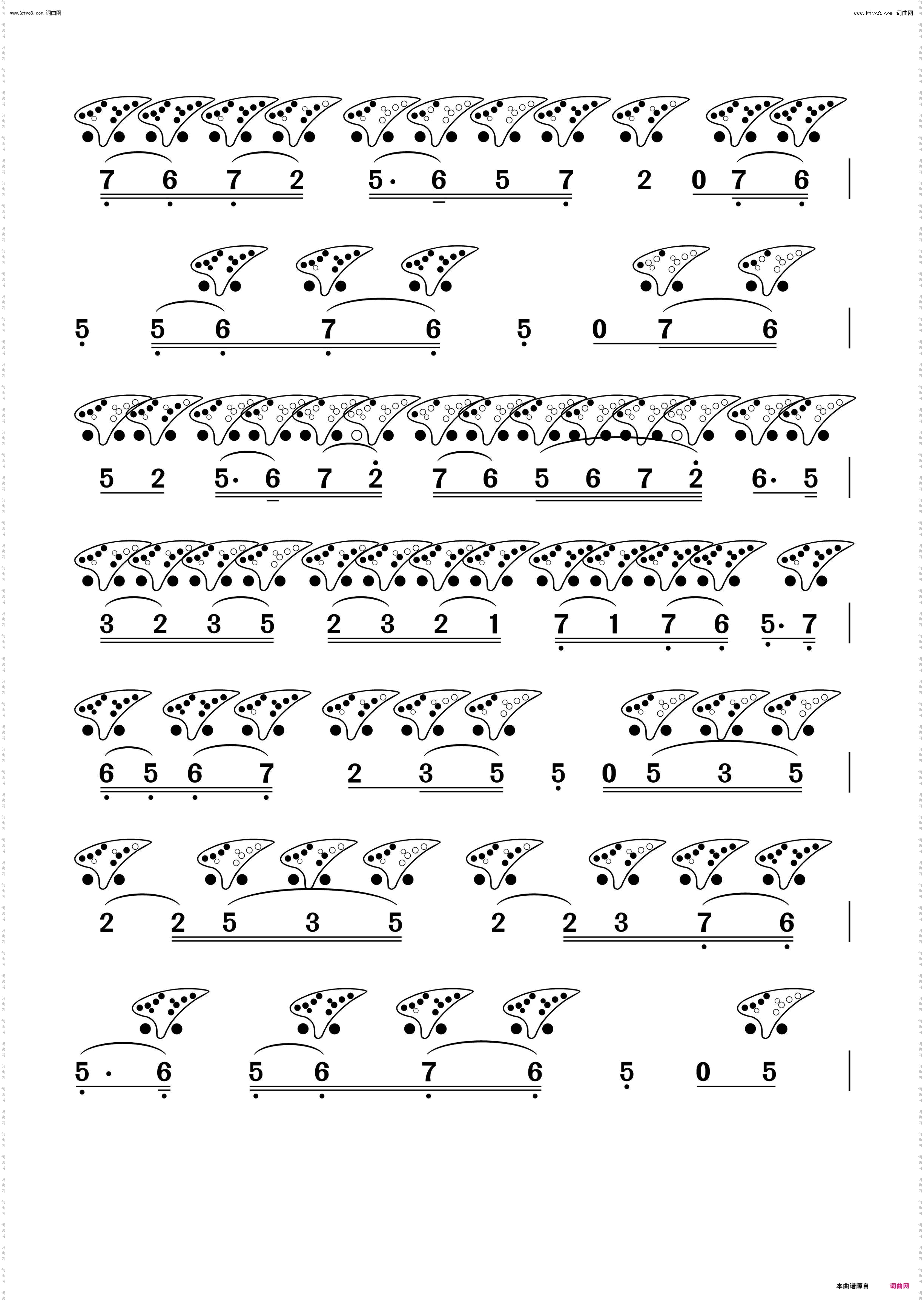 春风得意陶笛谱合奏_广东音乐