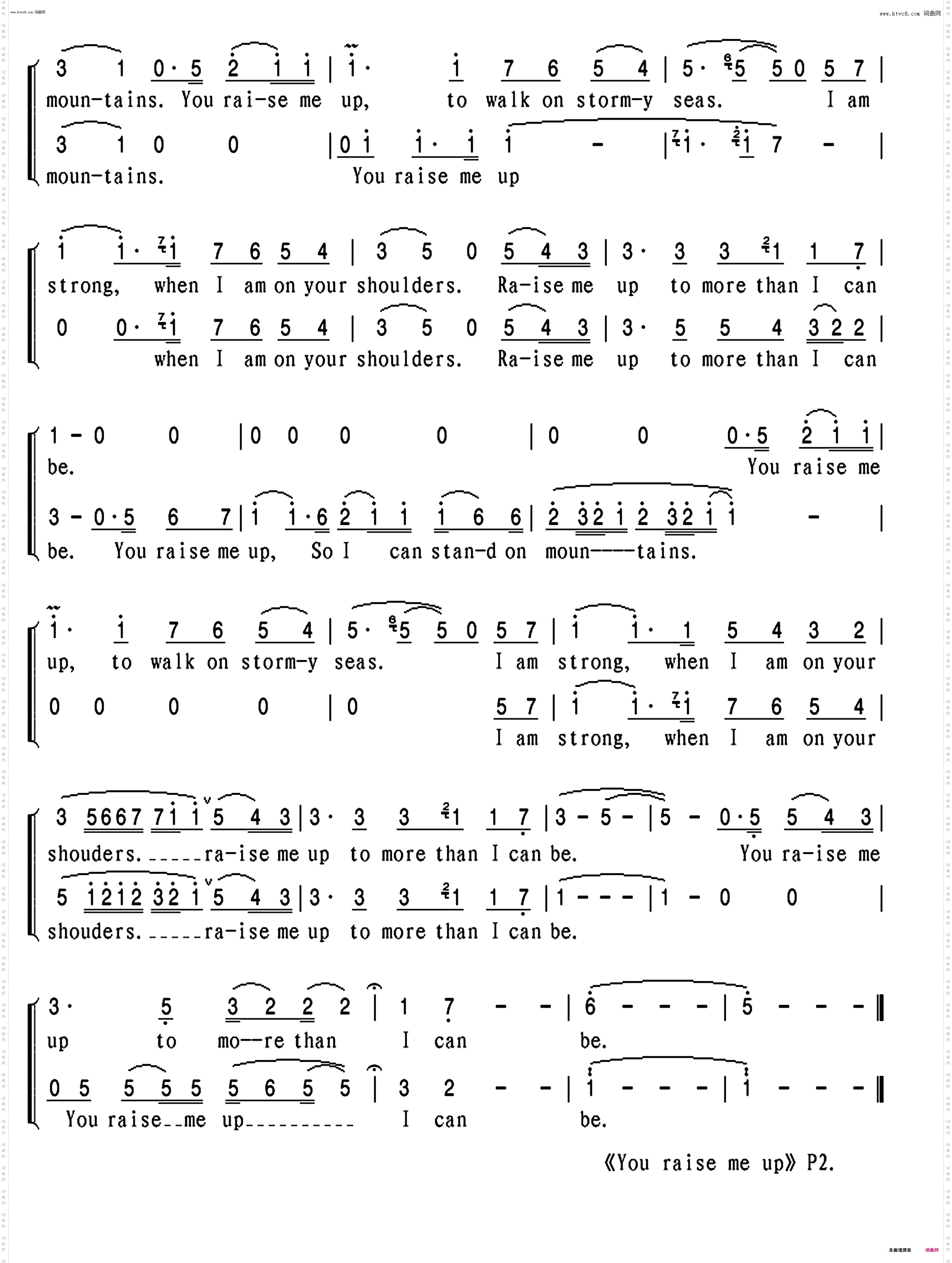 you raise me up_李成宇、谭芷昀童声对唱