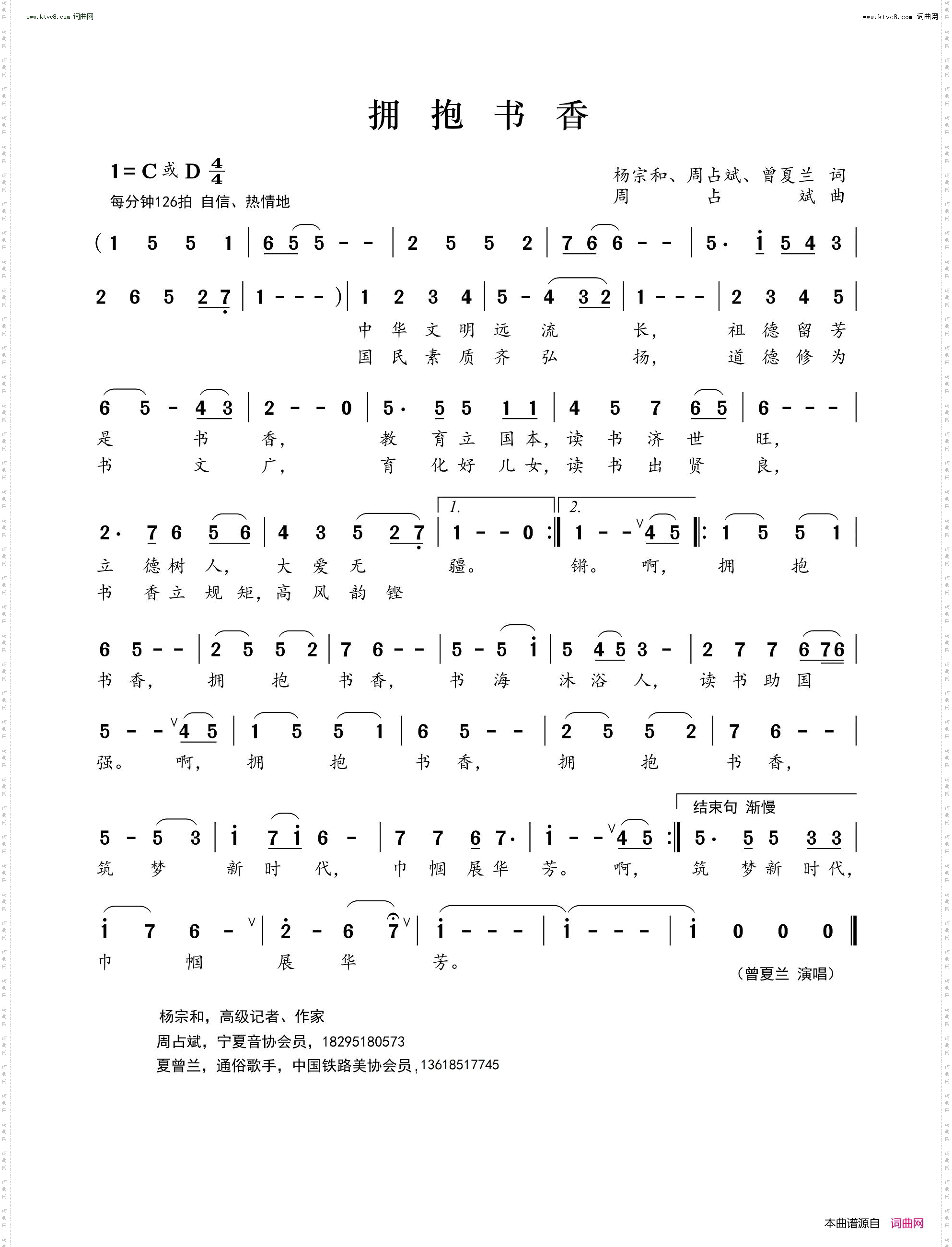 拥抱书香