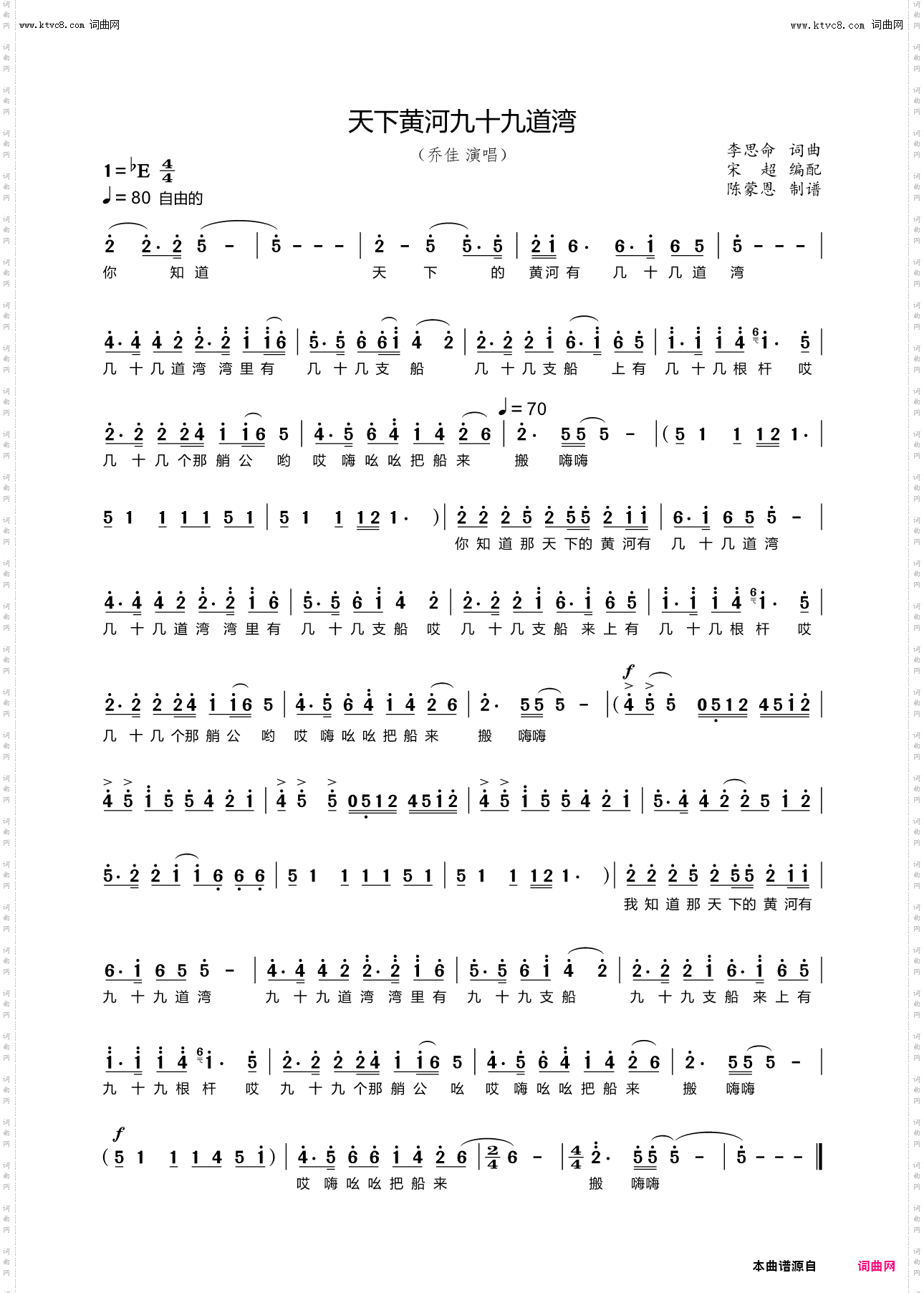 天下黄河九十九道湾