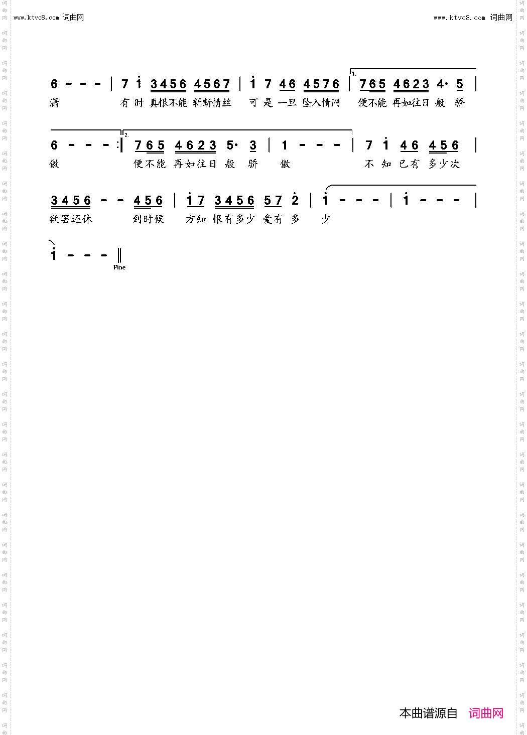 希望你活得潇洒