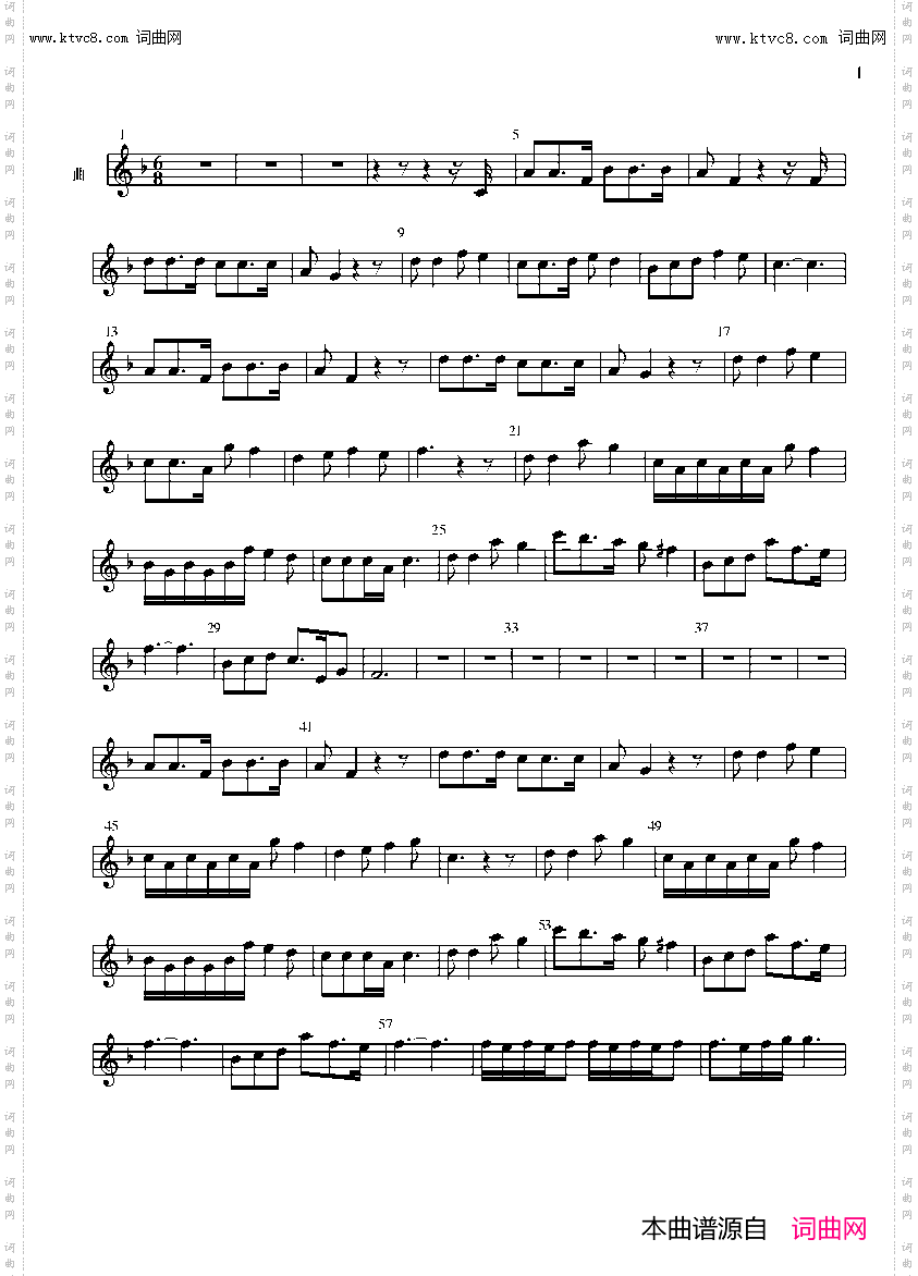 巨蟹座的你_情景剧《你的精灵小魔女》主题曲