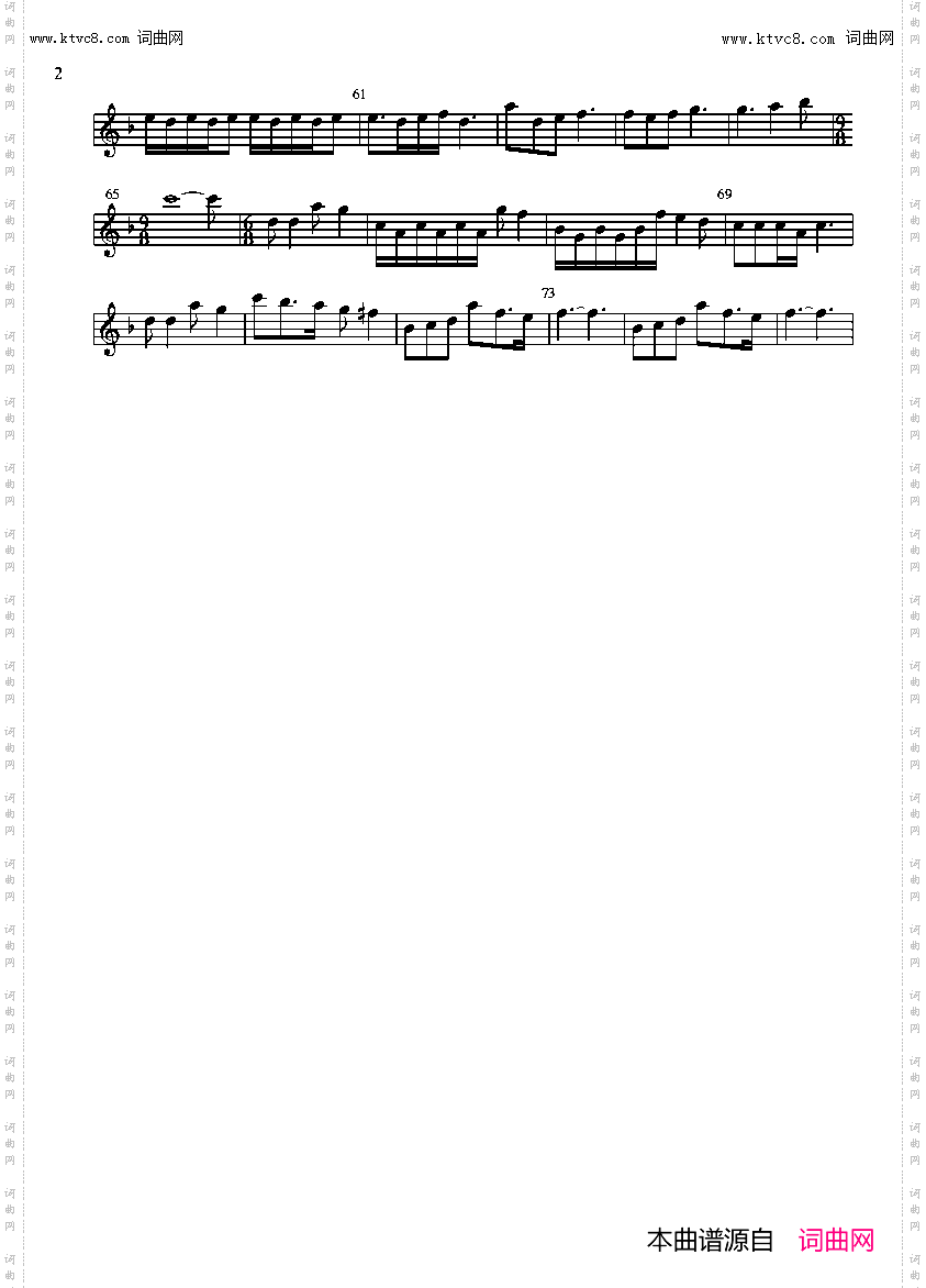 巨蟹座的你_情景剧《你的精灵小魔女》主题曲