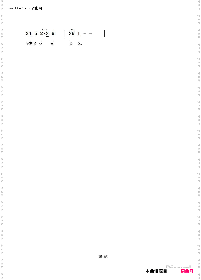 美丽江阴我的家