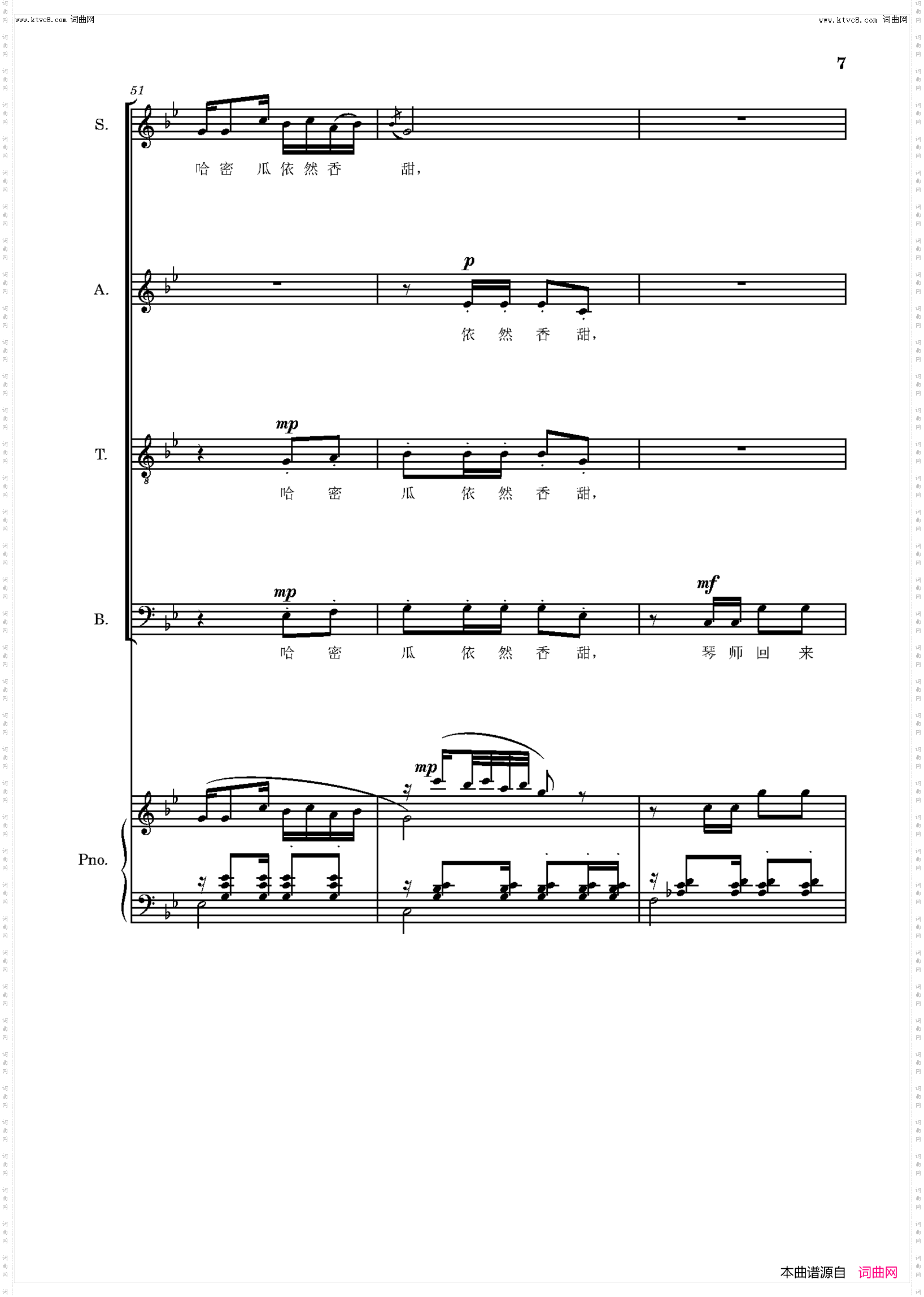 怀念战友_混声四部合唱