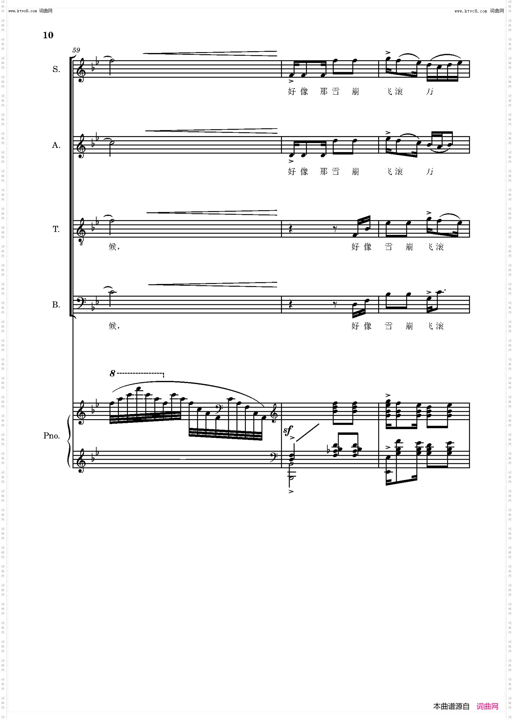 怀念战友_混声四部合唱
