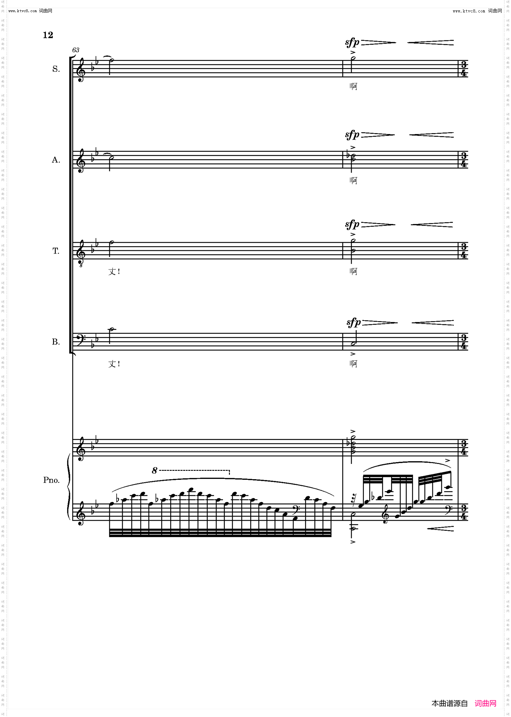 怀念战友_混声四部合唱