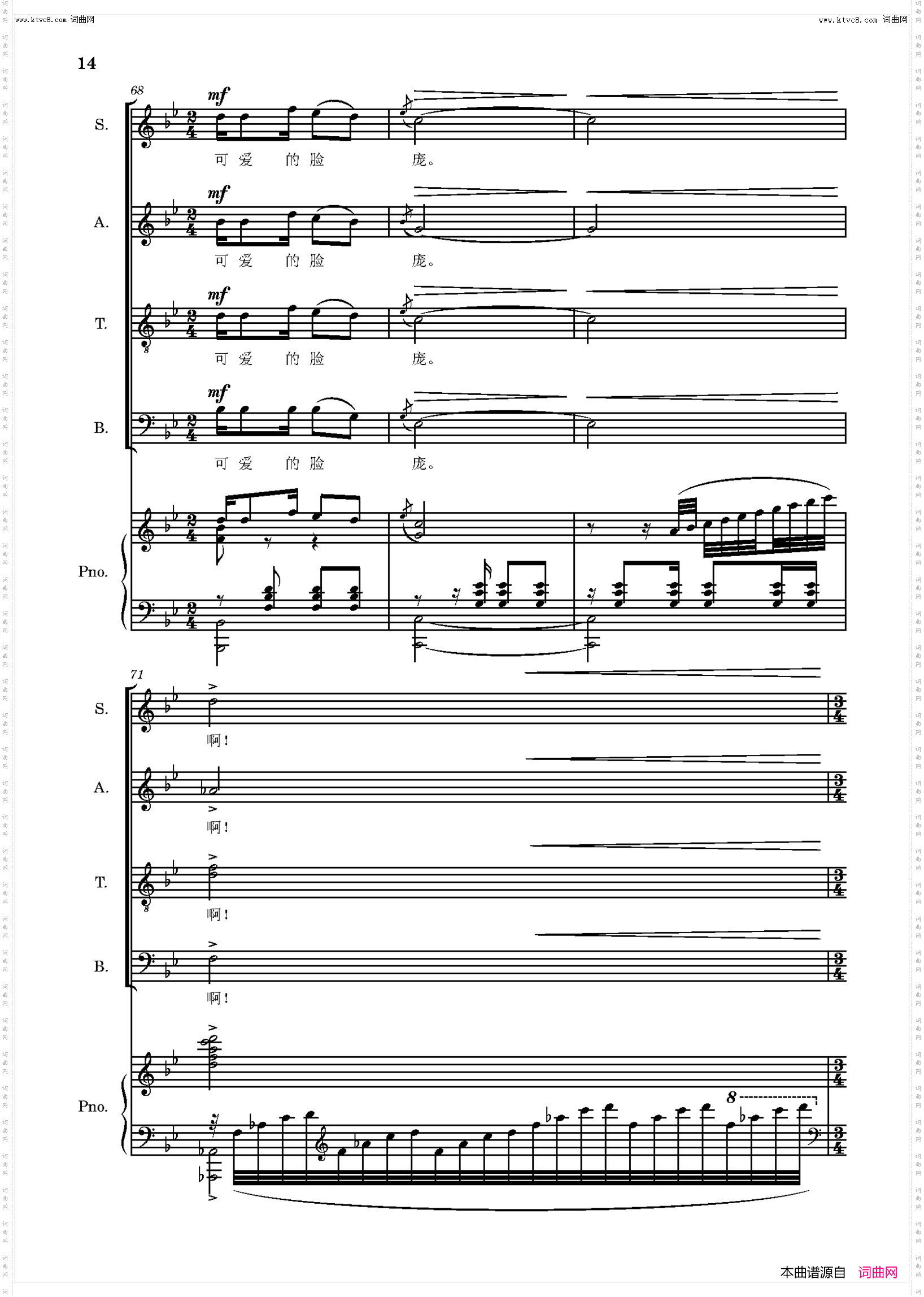 怀念战友_混声四部合唱