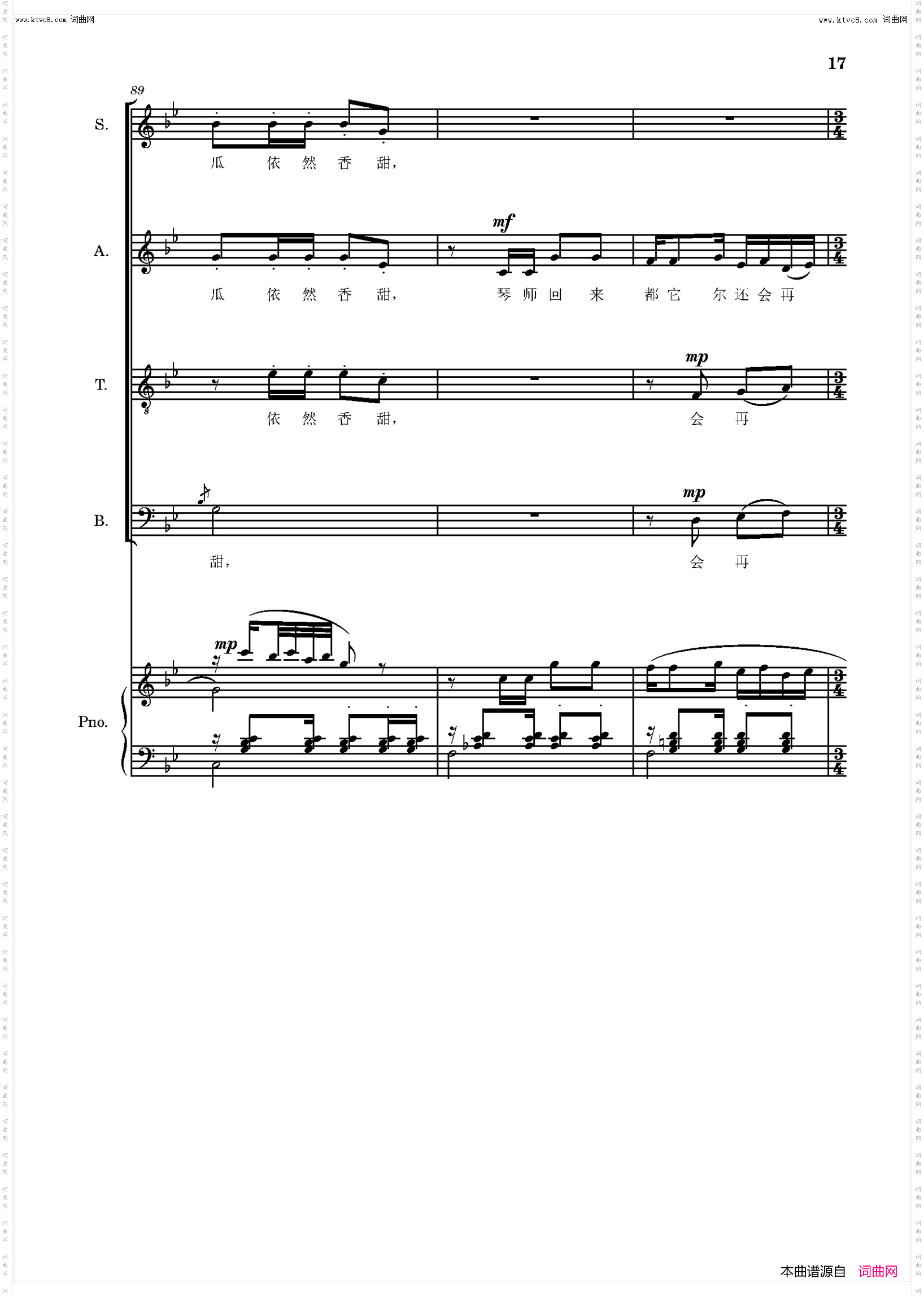 怀念战友_混声四部合唱