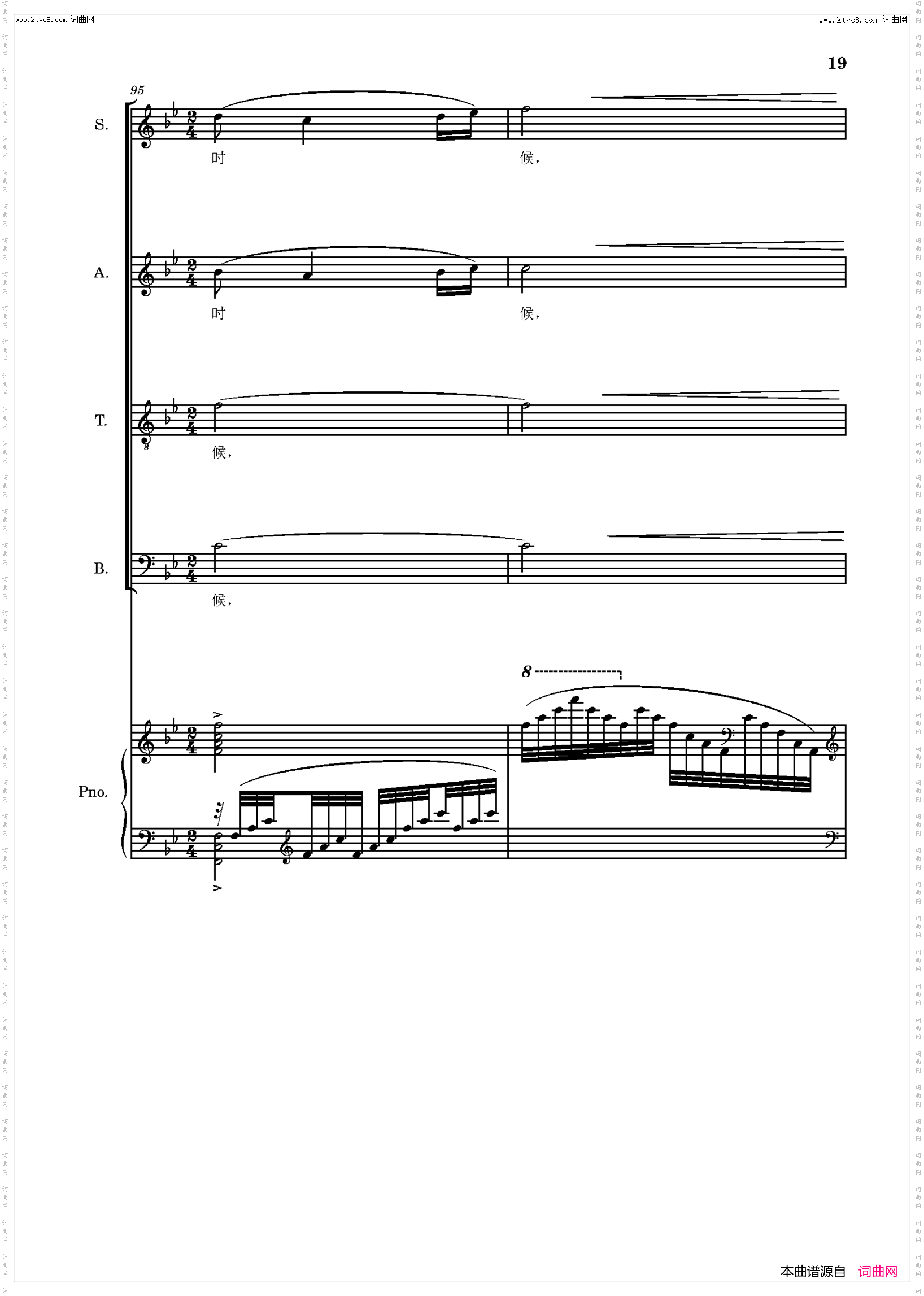 怀念战友_混声四部合唱